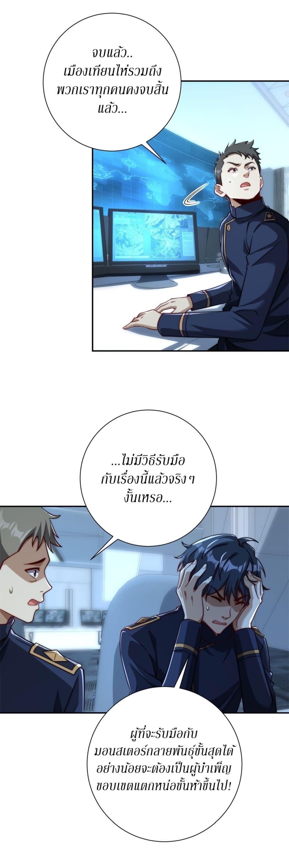 Manga-lc-com อ่านมังงะ อ่านการ์ตูน ออนไลน์ ฟรี After Being Reincarnated, I Will Reach the Top With My Divergent Cheats ตอนที่ 1 2 3 4 5 6 7 8 9 10 11 12 13 14 ฟรี ไม่มีโฆษณา Manga-lc - อ่าน มังงะ อ่าน การ์ตูน ออนไลน์ อ่านมังงะ ฟรี