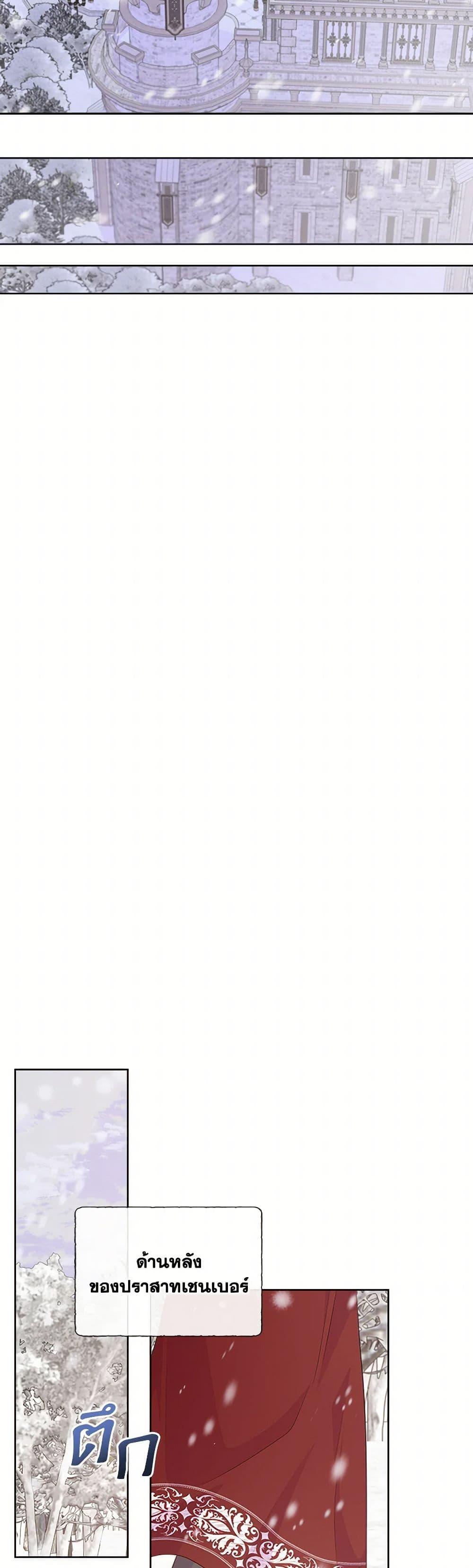 Manga-lc-com อ่านมังงะ อ่านการ์ตูน ออนไลน์ ฟรี Don’t Trust the Female Lead ตอนที่ 1 2 3 4 5 6 7 8 9 10 11 12 13 14 ฟรี ไม่มีโฆษณา Manga-lc - อ่าน มังงะ อ่าน การ์ตูน ออนไลน์ อ่านมังงะ ฟรี