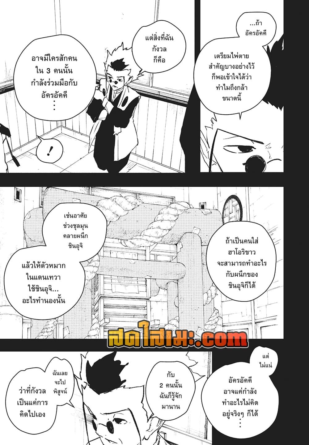 Manga-lc-com อ่านมังงะ อ่านการ์ตูน ออนไลน์ ฟรี Kagurabachi ตอนที่ 1 2 3 4 5 6 7 8 9 10 11 12 13 14 ฟรี ไม่มีโฆษณา Manga-lc - อ่าน มังงะ อ่าน การ์ตูน ออนไลน์ อ่านมังงะ ฟรี