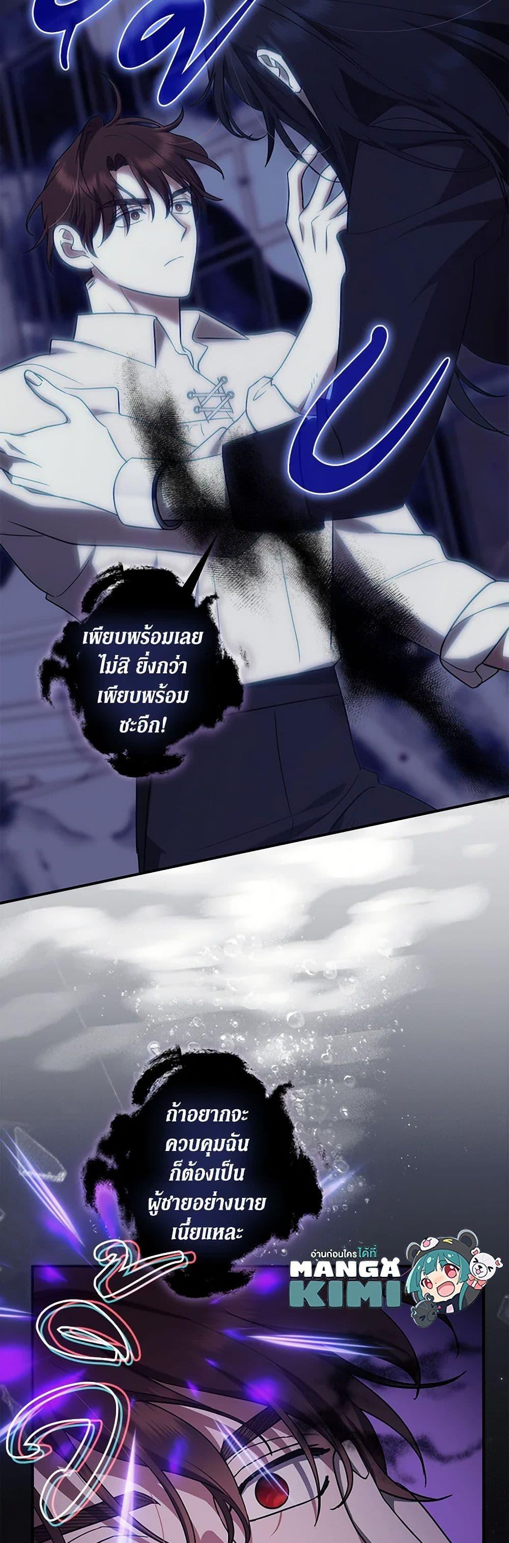 Manga-lc-com อ่านมังงะ อ่านการ์ตูน ออนไลน์ ฟรี The Abandoned Bachelorette Enjoys Her Simple Life ตอนที่ 1 2 3 4 5 6 7 8 9 10 11 12 13 14 ฟรี ไม่มีโฆษณา Manga-lc - อ่าน มังงะ อ่าน การ์ตูน ออนไลน์ อ่านมังงะ ฟรี