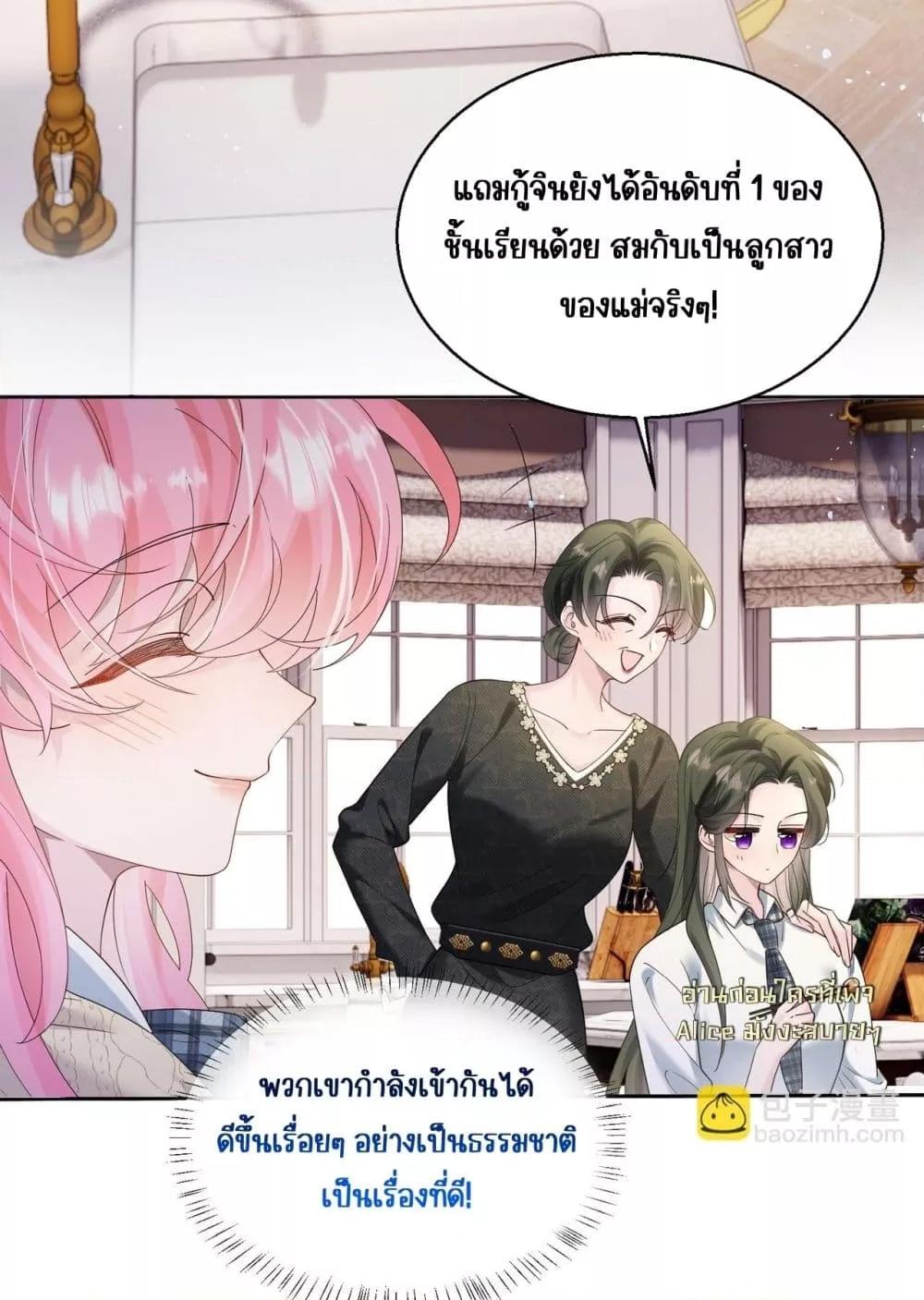 Manga-lc-com อ่านมังงะ อ่านการ์ตูน ออนไลน์ ฟรี Dressedasthe ตอนที่ 1 2 3 4 5 6 7 8 9 10 11 12 13 14 ฟรี ไม่มีโฆษณา Manga-lc - อ่าน มังงะ อ่าน การ์ตูน ออนไลน์ อ่านมังงะ ฟรี