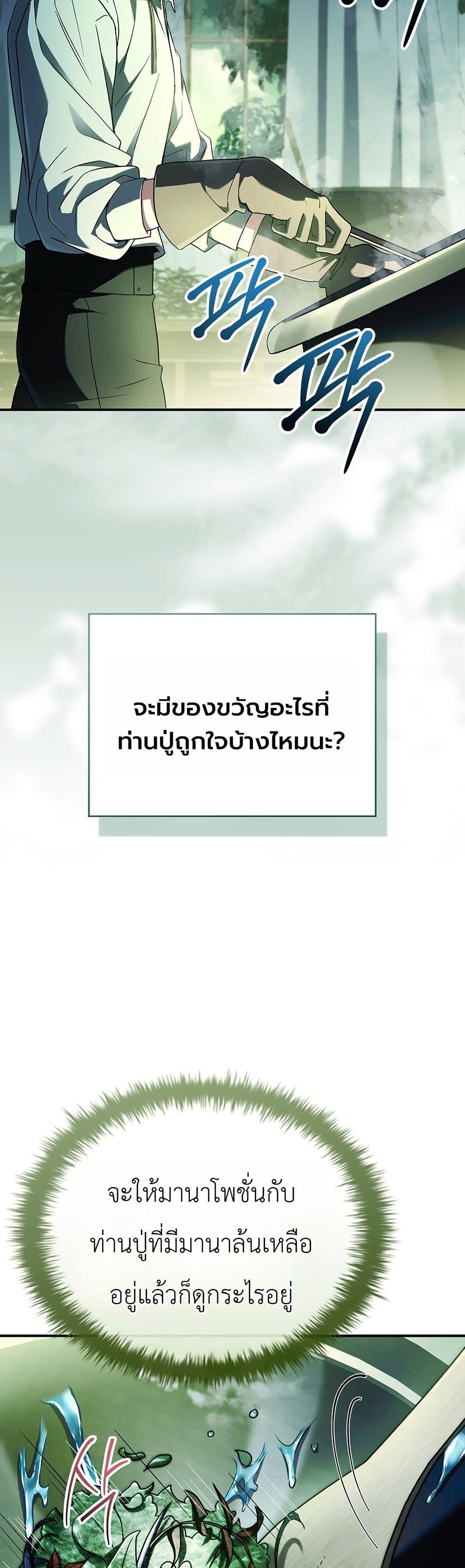 Manga-lc-com อ่านมังงะ อ่านการ์ตูน ออนไลน์ ฟรี To Hell with Being Heir, I’m going to Heal ตอนที่ 1 2 3 4 5 6 7 8 9 10 11 12 13 14 ฟรี ไม่มีโฆษณา Manga-lc - อ่าน มังงะ อ่าน การ์ตูน ออนไลน์ อ่านมังงะ ฟรี