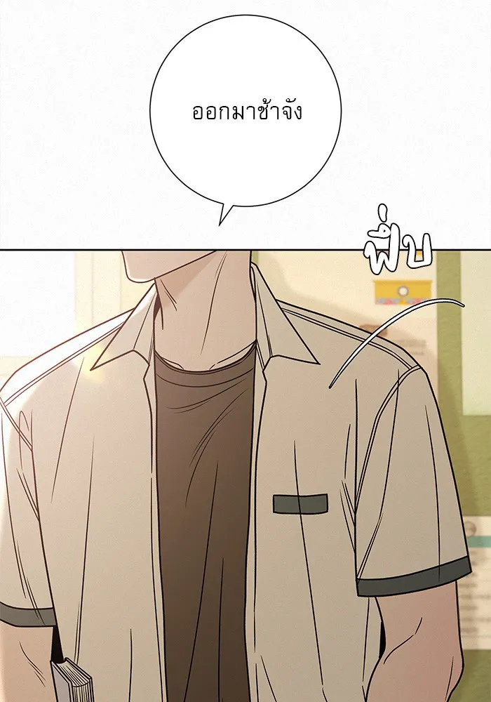 ปฏิบัติการรักวุ่นหัวใจ ตอนที่ 57 รูปที่ 20