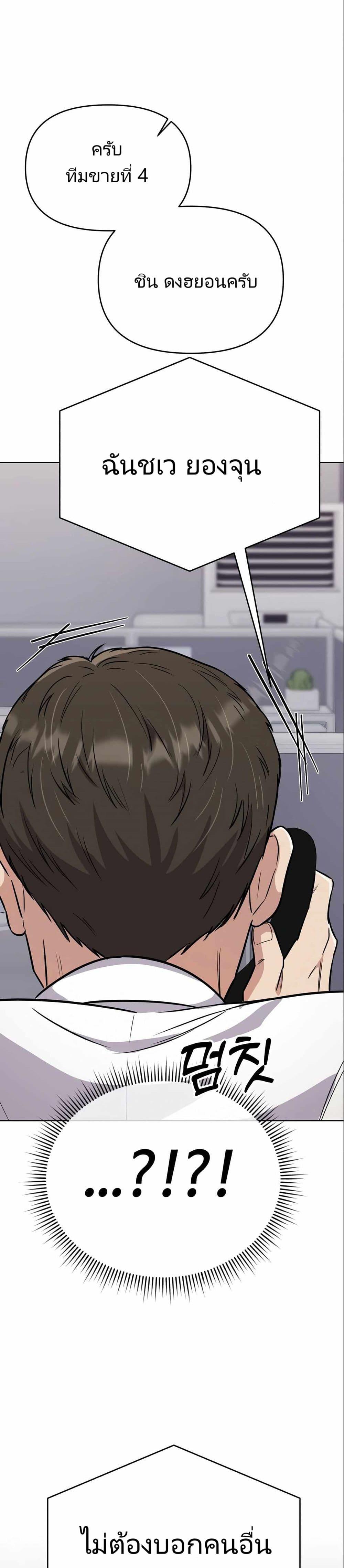 Manga-lc-com อ่านมังงะ อ่านการ์ตูน ออนไลน์ ฟรี New Employee Kim Chul-Soo ตอนที่ 1 2 3 4 5 6 7 8 9 10 11 12 13 14 ฟรี ไม่มีโฆษณา Manga-lc - อ่าน มังงะ อ่าน การ์ตูน ออนไลน์ อ่านมังงะ ฟรี