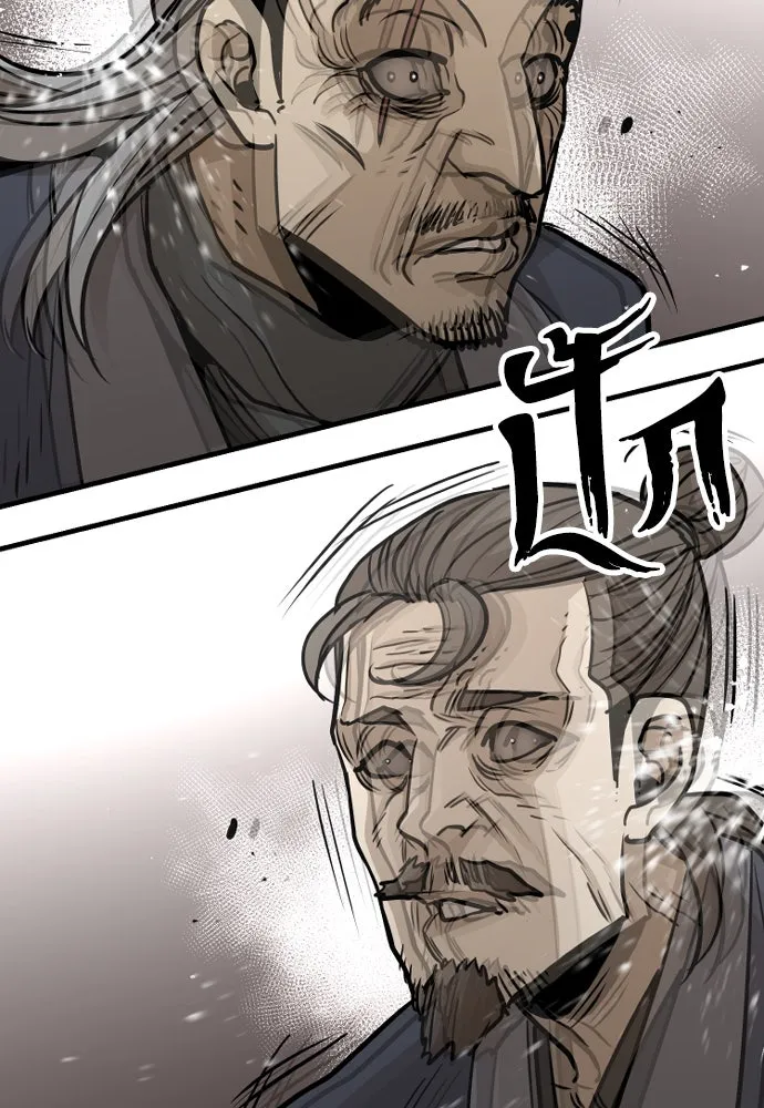 เส้นทางสู่เทพมาร ตอนที่ 27 รูปที่ 136