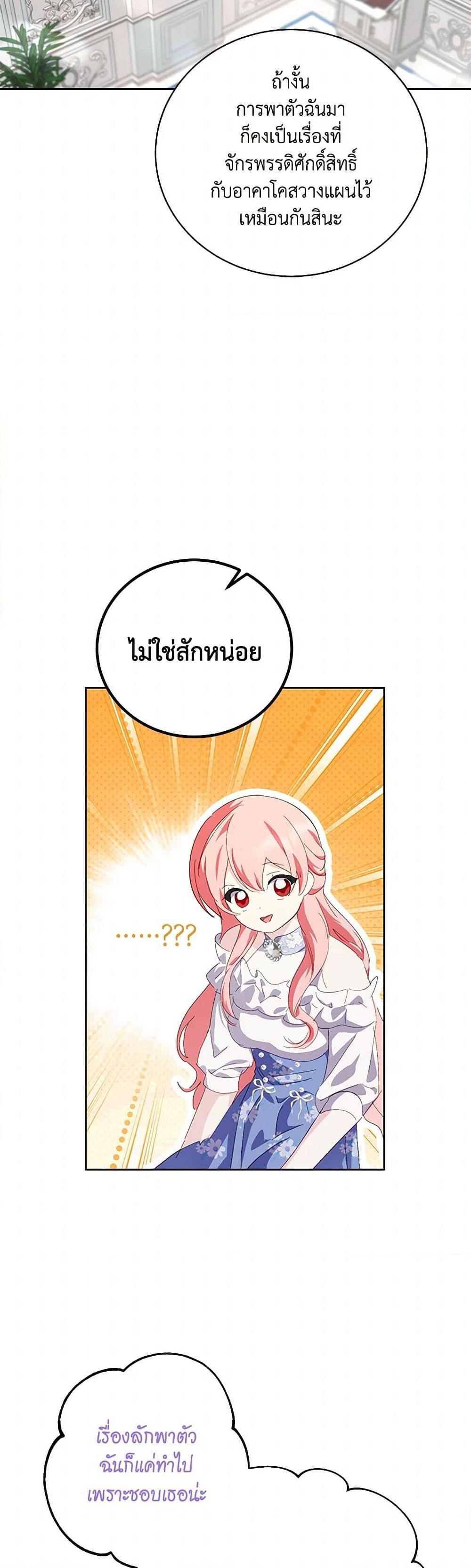 Manga-lc-com อ่านมังงะ อ่านการ์ตูน ออนไลน์ ฟรี If You Remove the Kind Protagonist’s Mask ตอนที่ 1 2 3 4 5 6 7 8 9 10 11 12 13 14 ฟรี ไม่มีโฆษณา Manga-lc - อ่าน มังงะ อ่าน การ์ตูน ออนไลน์ อ่านมังงะ ฟรี
