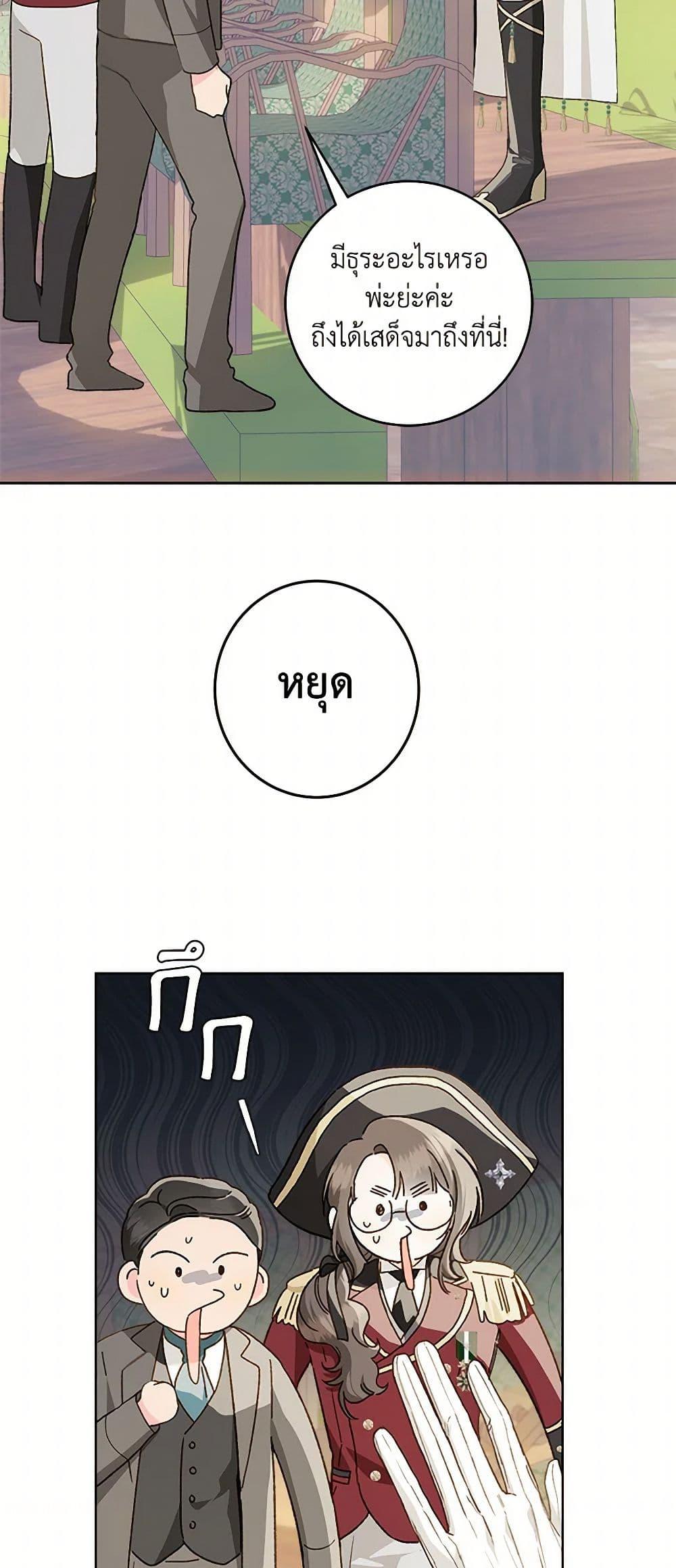 Manga-lc-com อ่านมังงะ อ่านการ์ตูน ออนไลน์ ฟรี My Farm by the Palace ตอนที่ 1 2 3 4 5 6 7 8 9 10 11 12 13 14 ฟรี ไม่มีโฆษณา Manga-lc - อ่าน มังงะ อ่าน การ์ตูน ออนไลน์ อ่านมังงะ ฟรี