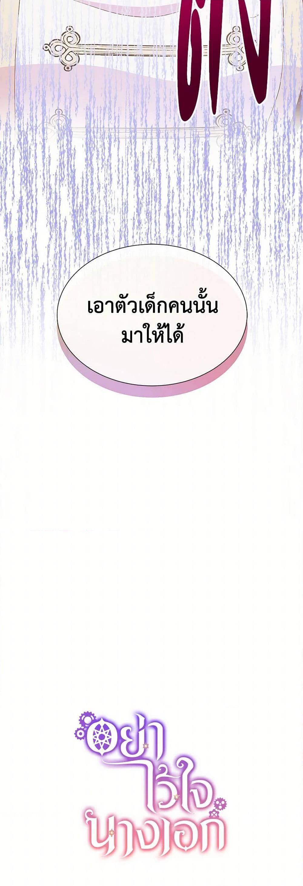 Manga-lc-com อ่านมังงะ อ่านการ์ตูน ออนไลน์ ฟรี Don’t Trust the Female Lead ตอนที่ 1 2 3 4 5 6 7 8 9 10 11 12 13 14 ฟรี ไม่มีโฆษณา Manga-lc - อ่าน มังงะ อ่าน การ์ตูน ออนไลน์ อ่านมังงะ ฟรี