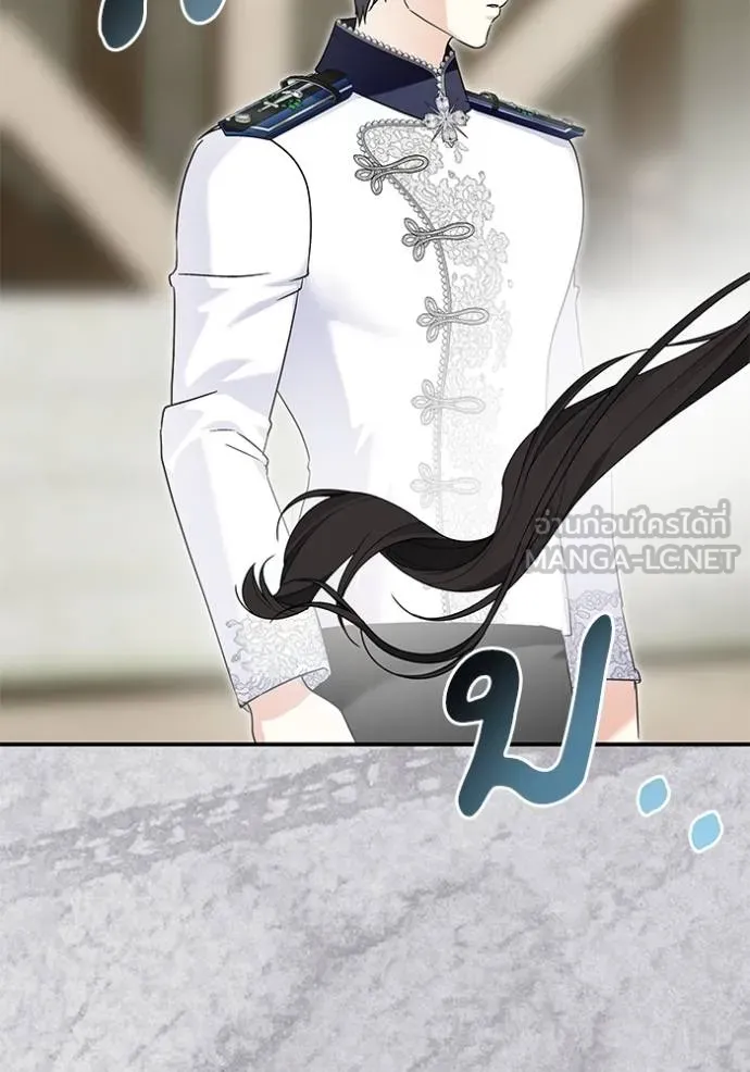 บุตรสาวของดยุกปีศาจ ตอนที่ 173 รูปที่ 33