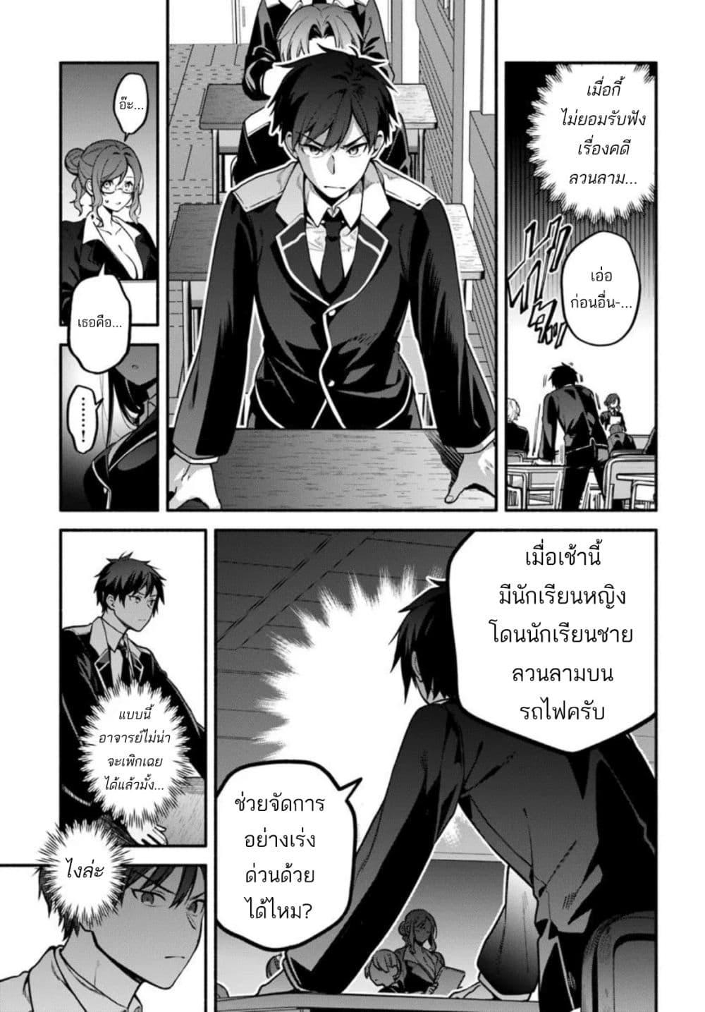 Manga-lc-com อ่านมังงะ อ่านการ์ตูน ออนไลน์ ฟรี High School Hack and Slash ตอนที่ 1 2 3 4 5 6 7 8 9 10 11 12 13 14 ฟรี ไม่มีโฆษณา Manga-lc - อ่าน มังงะ อ่าน การ์ตูน ออนไลน์ อ่านมังงะ ฟรี