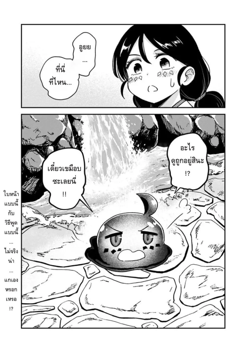 Manga-lc-com อ่านมังงะ อ่านการ์ตูน ออนไลน์ ฟรี RTA Sousha wa Game Sekai kara Kaerarenai ตอนที่ 1 2 3 4 5 6 7 8 9 10 11 12 13 14 ฟรี ไม่มีโฆษณา Manga-lc - อ่าน มังงะ อ่าน การ์ตูน ออนไลน์ อ่านมังงะ ฟรี