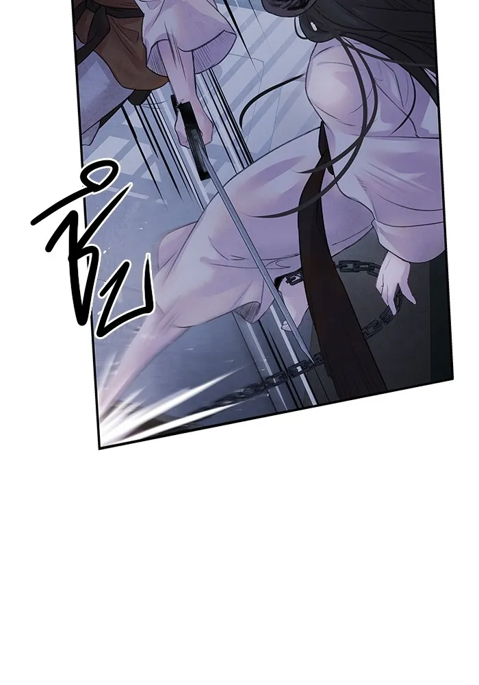 อาซา ตอนที่ 13 การลอบทำร้าย รูปที่ 34