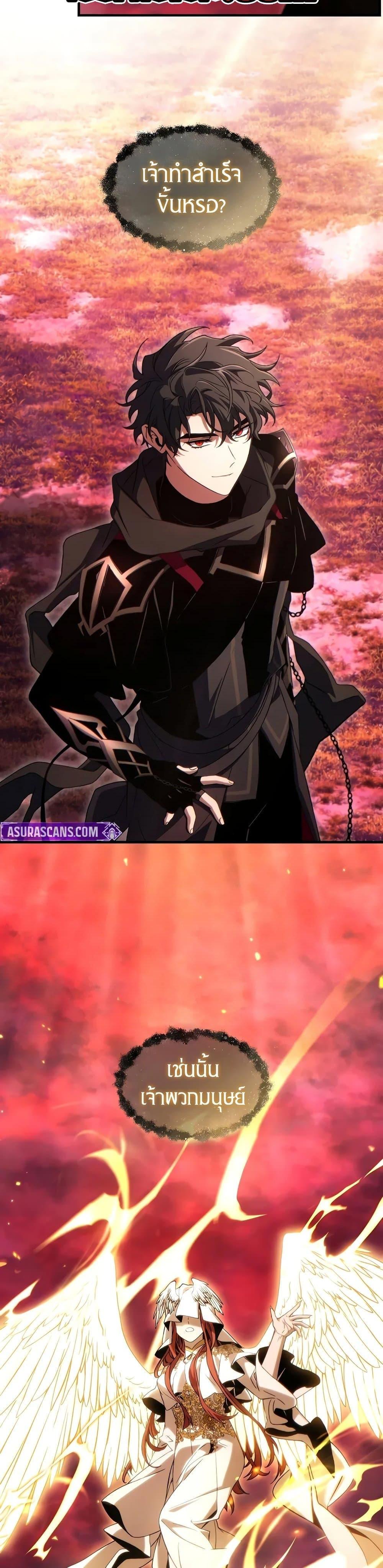 Manga-lc-com อ่านมังงะ อ่านการ์ตูน ออนไลน์ ฟรี The 100th Regression of the Max-Level Player ตอนที่ 1 2 3 4 5 6 7 8 9 10 11 12 13 14 ฟรี ไม่มีโฆษณา Manga-lc - อ่าน มังงะ อ่าน การ์ตูน ออนไลน์ อ่านมังงะ ฟรี