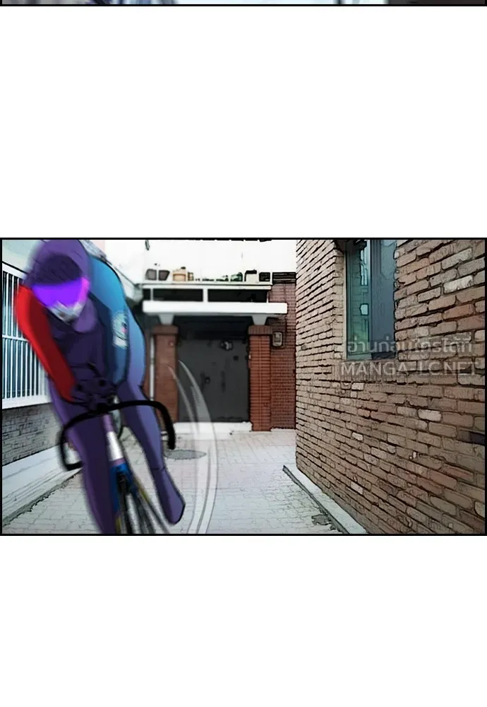 ปั่นสู้ฝันbrWind Breaker ตอนที่ 77 รูปที่ 48