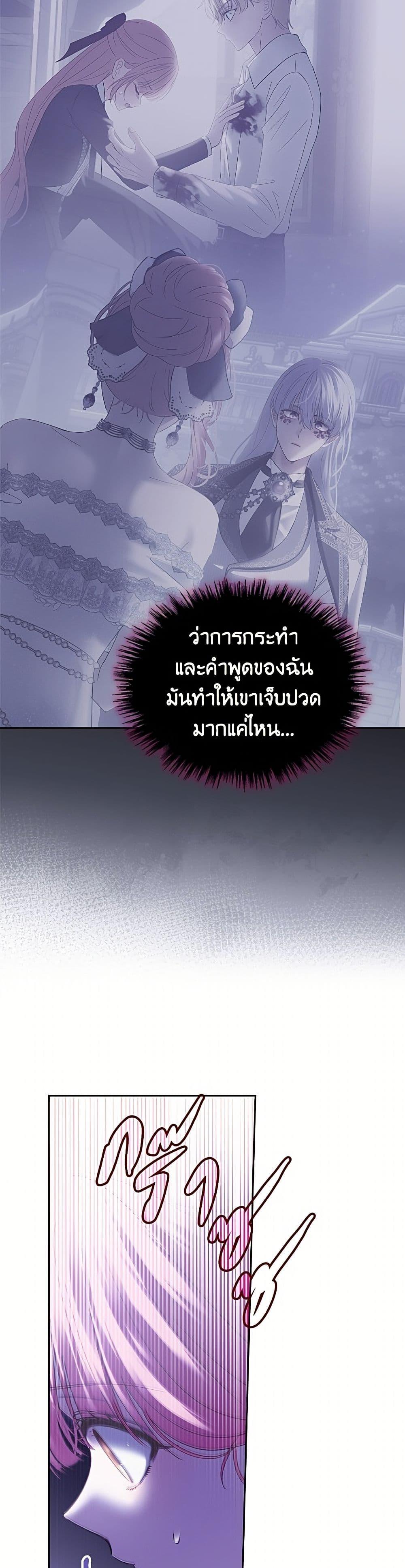 Manga-lc-com อ่านมังงะ อ่านการ์ตูน ออนไลน์ ฟรี Baby Prisoner of the Winter Castle ตอนที่ 1 2 3 4 5 6 7 8 9 10 11 12 13 14 ฟรี ไม่มีโฆษณา Manga-lc - อ่าน มังงะ อ่าน การ์ตูน ออนไลน์ อ่านมังงะ ฟรี
