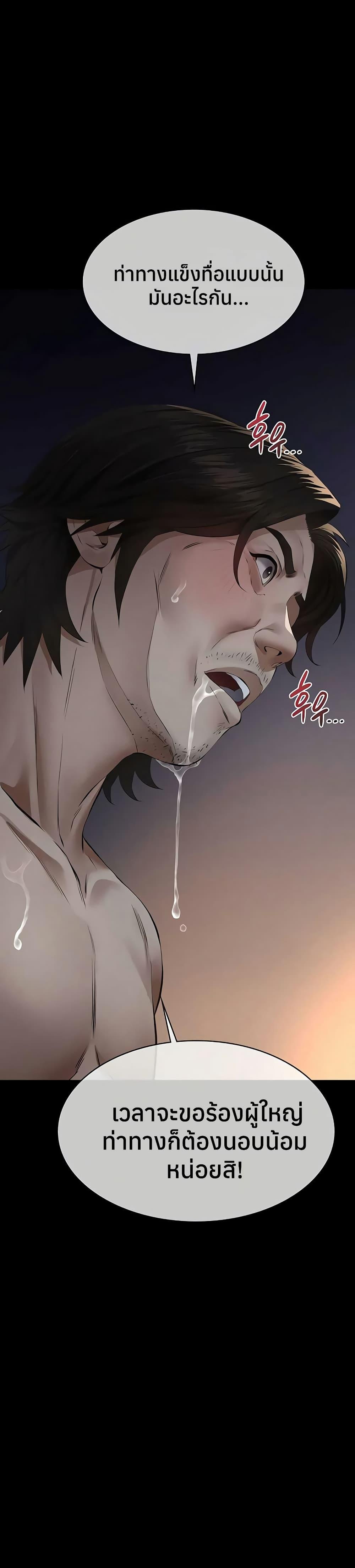 Doujin-Lc- อ่าน โดจิน มังฮวา เกาหลี ญี่ปุ่น จีน แปลไทย Sugar Daddy ตอนที่ 1 2 3 4 5 6 7 8 9 10 11 12 13 14 ฟรี ไม่มีโฆษณา อ่าน โดจิน Manhwa เกาหลี ญี่ปุ่น จีน เรามีครบ คัดมาให้เน้นๆ โดจิน 18+ รับประกันความฟินโดย  Doujin Lc