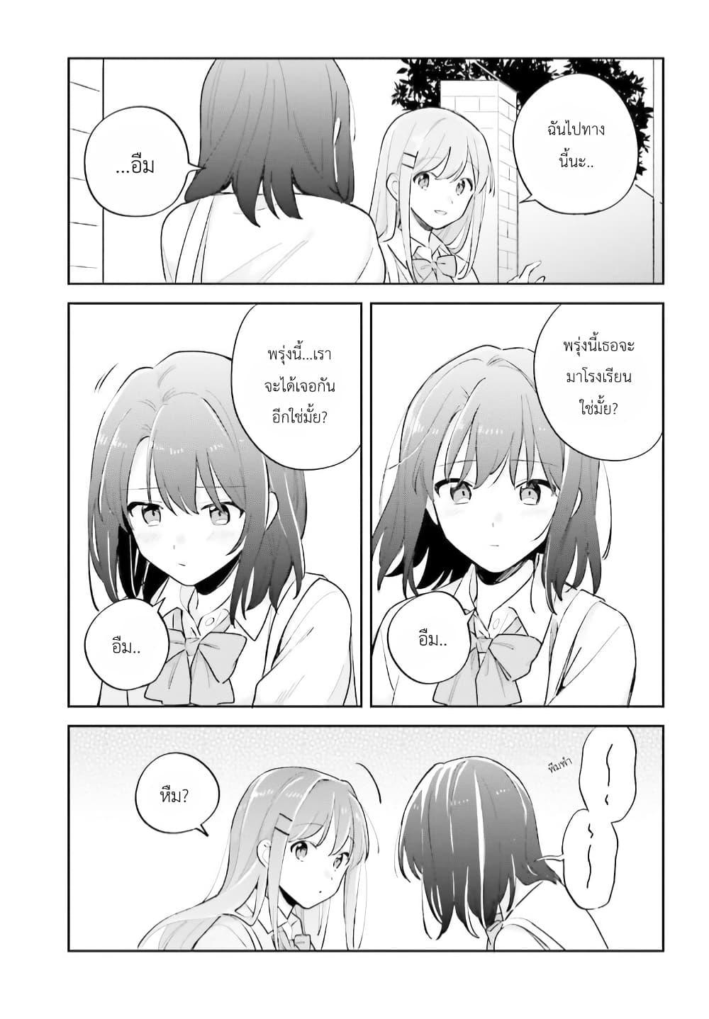 Manga-lc-com อ่านมังงะ อ่านการ์ตูน ออนไลน์ ฟรี Adachi to Shimamura (Yuzuhara Moke) ตอนที่ 1 2 3 4 5 6 7 8 9 10 11 12 13 14 ฟรี ไม่มีโฆษณา Manga-lc - อ่าน มังงะ อ่าน การ์ตูน ออนไลน์ อ่านมังงะ ฟรี