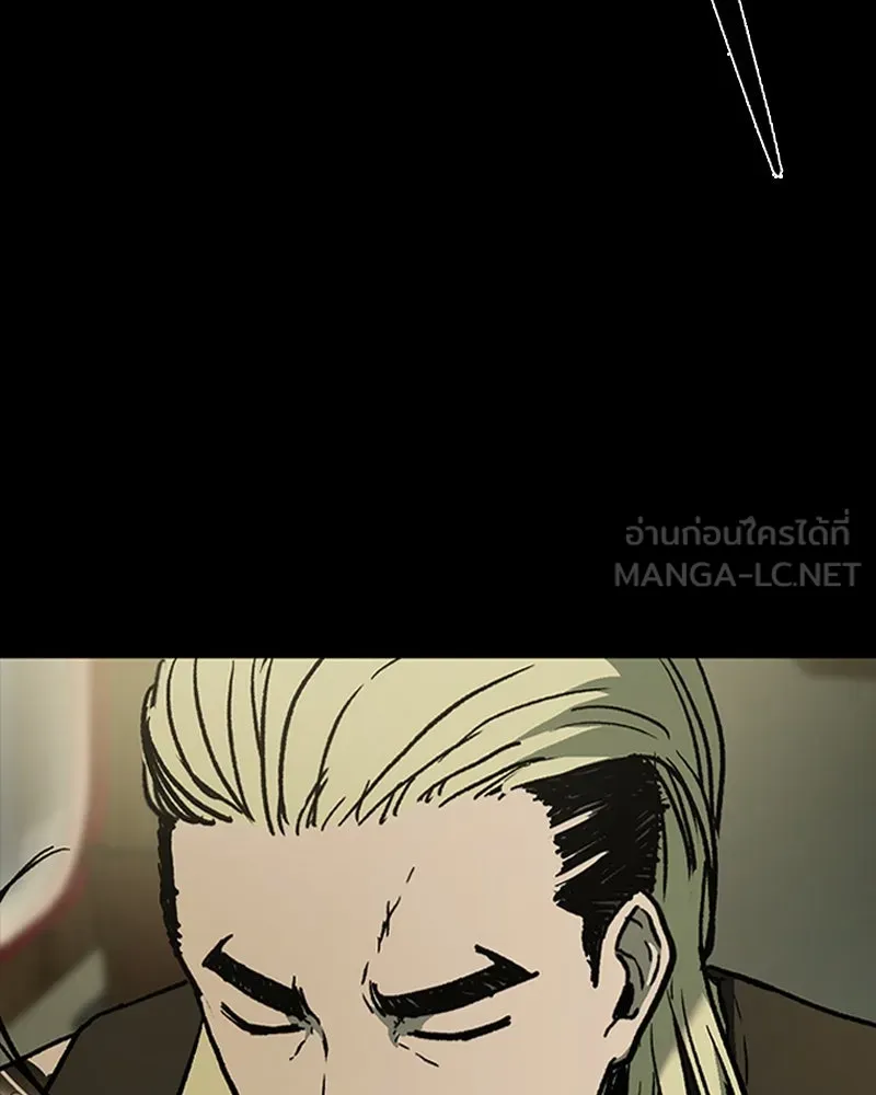 เกาลูน  ซาโรกา ตอนที่ 10 รูปที่ 192