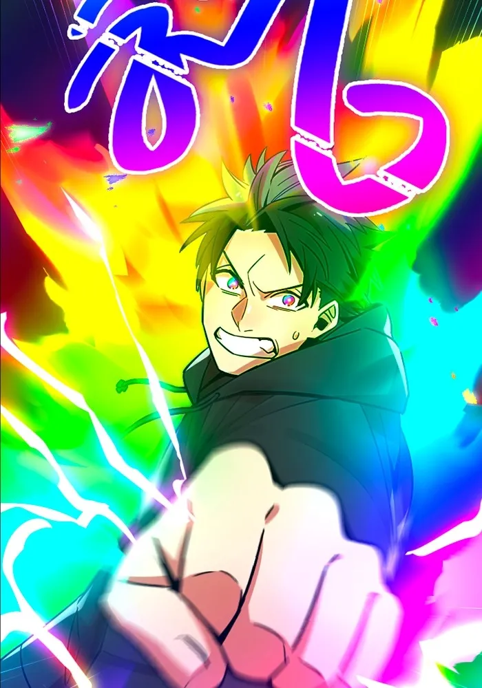 เพลเยอร์เลือดเทวะ ตอนที่ 10 สเตจ  สุสานทหาร ① รูปที่ 128