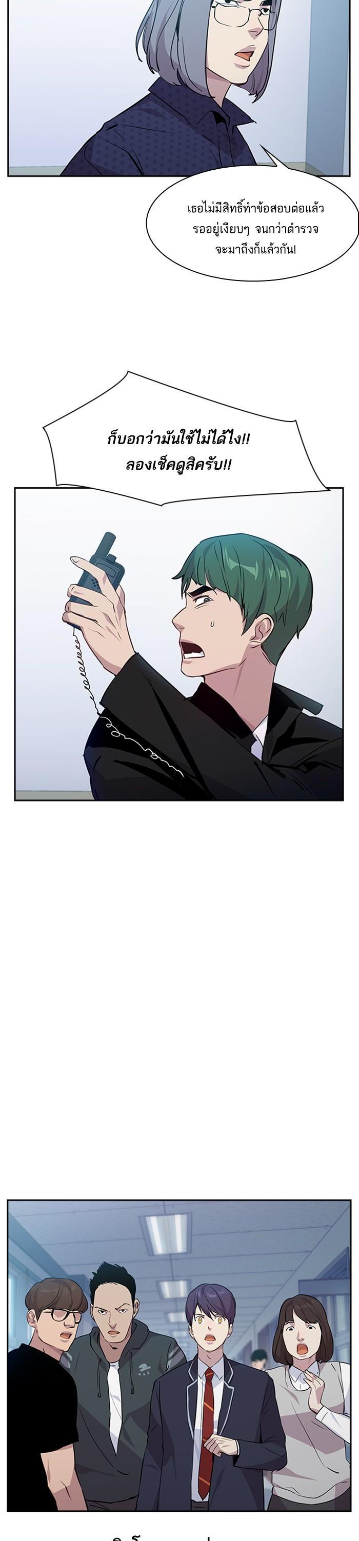 Manga-lc-com อ่านมังงะ อ่านการ์ตูน ออนไลน์ ฟรี The World Is Money and Power กลโกงโลกพนัน ตอนที่ 1 2 3 4 5 6 7 8 9 10 11 12 13 14 ฟรี ไม่มีโฆษณา Manga-lc - อ่าน มังงะ อ่าน การ์ตูน ออนไลน์ อ่านมังงะ ฟรี