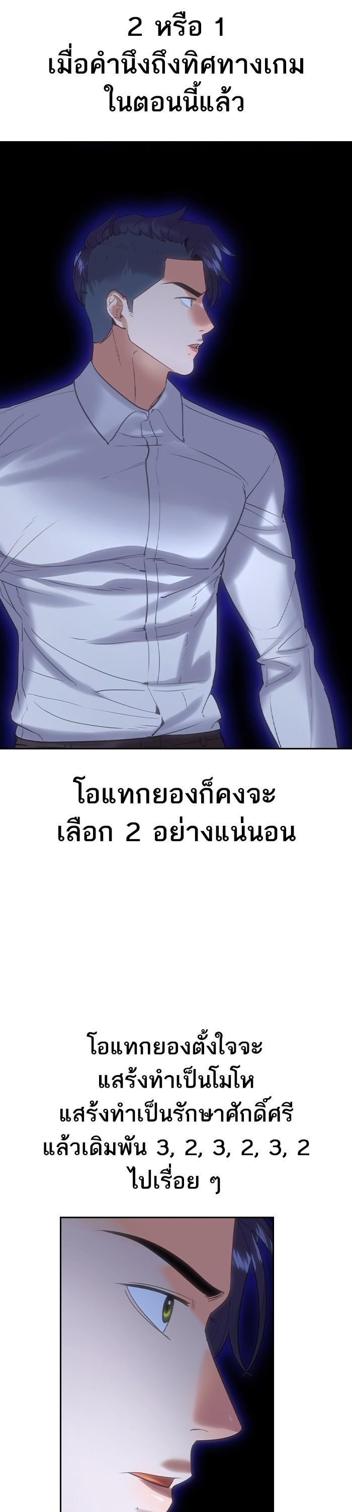 Manga-lc-com อ่านมังงะ อ่านการ์ตูน ออนไลน์ ฟรี The World Is Money and Power กลโกงโลกพนัน ตอนที่ 1 2 3 4 5 6 7 8 9 10 11 12 13 14 ฟรี ไม่มีโฆษณา Manga-lc - อ่าน มังงะ อ่าน การ์ตูน ออนไลน์ อ่านมังงะ ฟรี