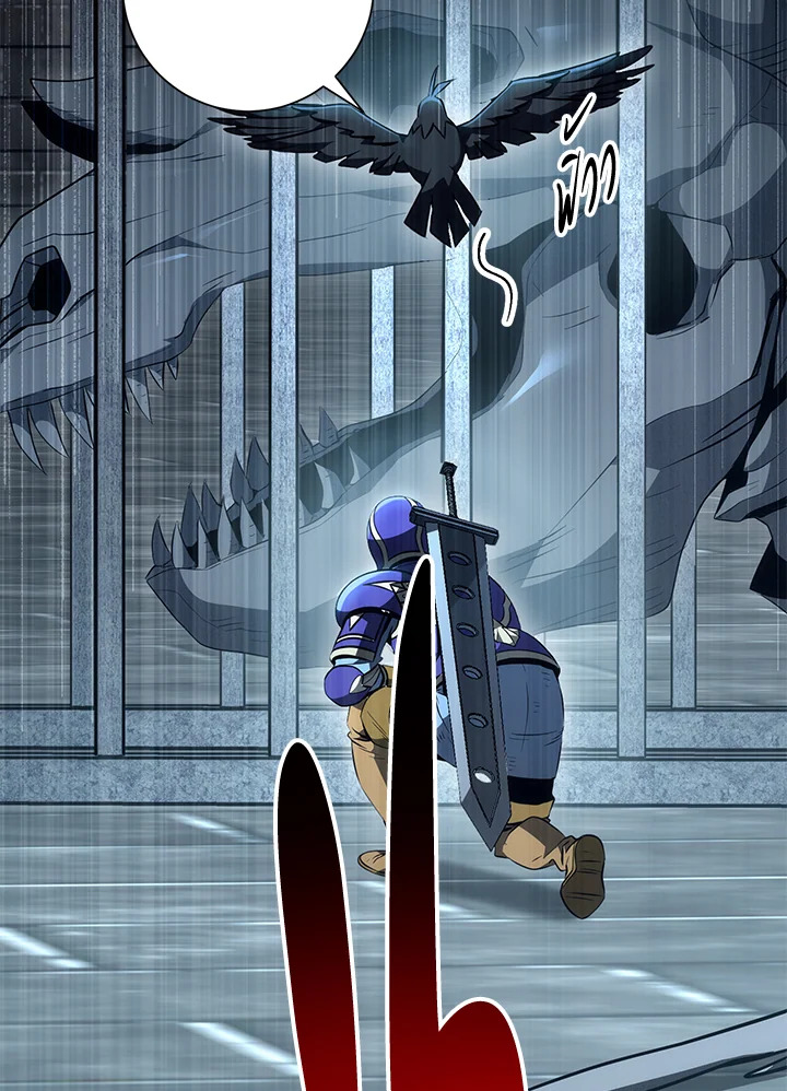 พลทหารโครงกระดูกผู้ม ตอนที่ 158 รูปที่ 60