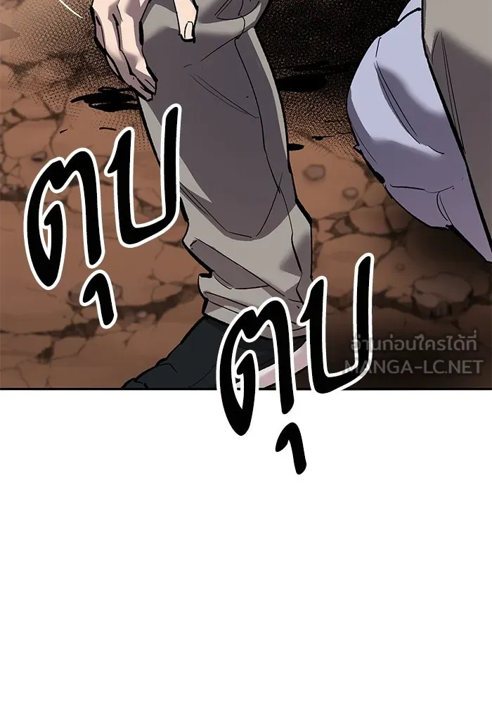 ยอดคนเลเวลทะลุ ตอนที่ 86 ราชาของเหล่าวิญญาณชั่วร้าย รูปที่ 225