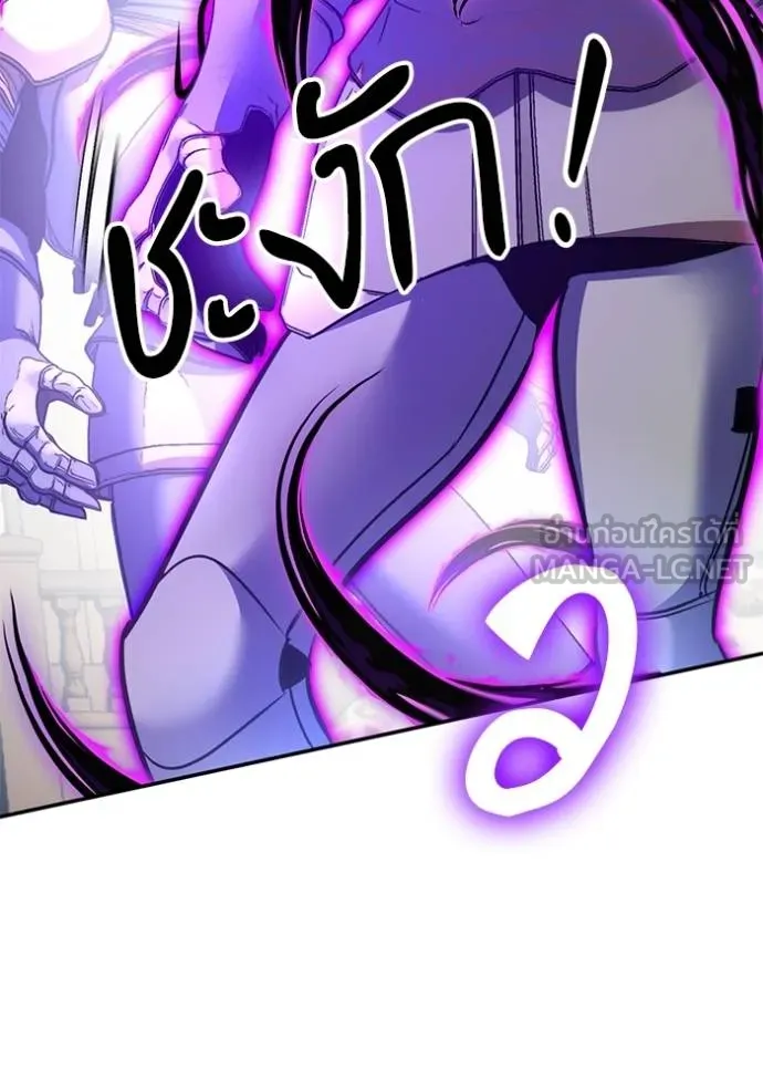 Return to Player ตอนที่ 177 รูปที่ 96