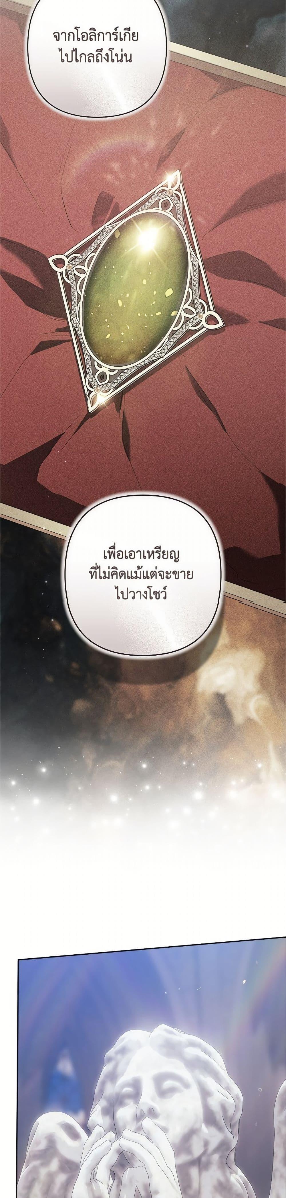 Manga-lc-com อ่านมังงะ อ่านการ์ตูน ออนไลน์ ฟรี The Broken Ring – This Marriage Will Fail Anyway ตอนที่ 1 2 3 4 5 6 7 8 9 10 11 12 13 14 ฟรี ไม่มีโฆษณา Manga-lc - อ่าน มังงะ อ่าน การ์ตูน ออนไลน์ อ่านมังงะ ฟรี