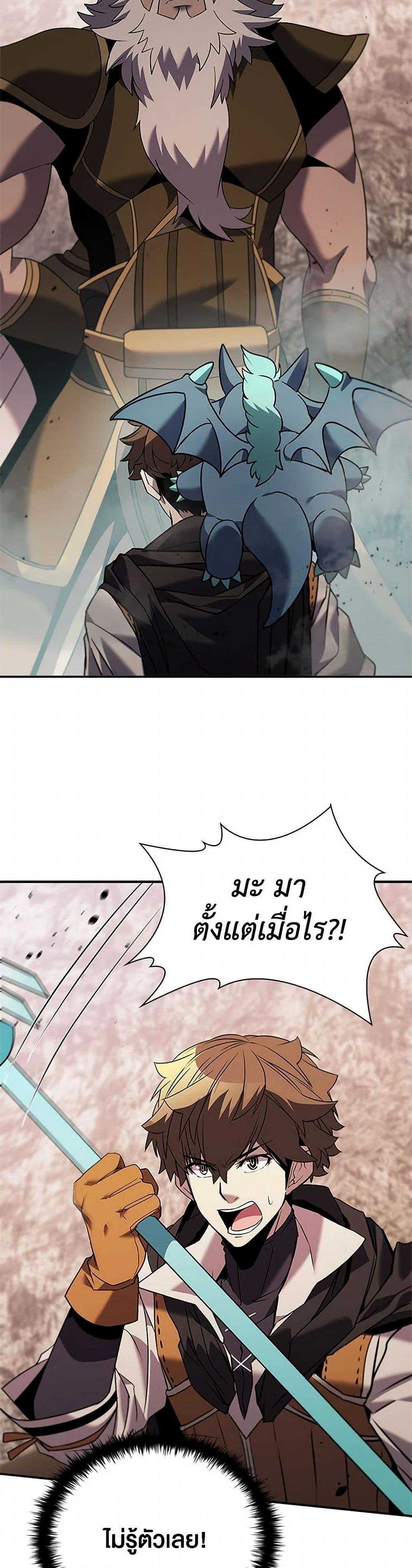 Manga-lc-com อ่านมังงะ อ่านการ์ตูน ออนไลน์ ฟรี Taming Master ตอนที่ 1 2 3 4 5 6 7 8 9 10 11 12 13 14 ฟรี ไม่มีโฆษณา Manga-lc - อ่าน มังงะ อ่าน การ์ตูน ออนไลน์ อ่านมังงะ ฟรี