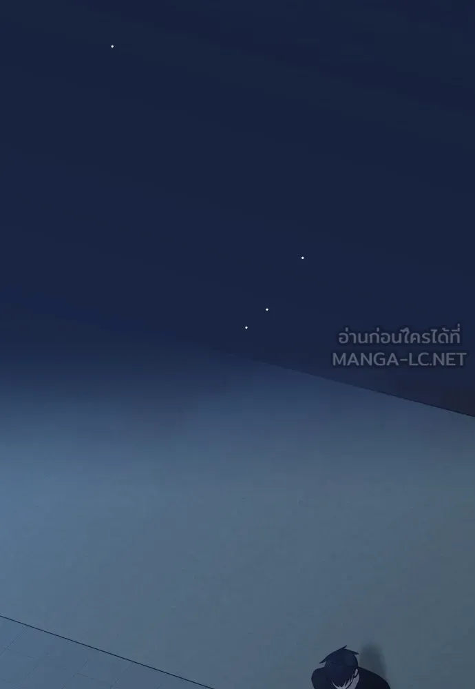 รักกันคนละครึ่งทาง ตอนที่ 50 (จบซีซัน 1) รูปที่ 171