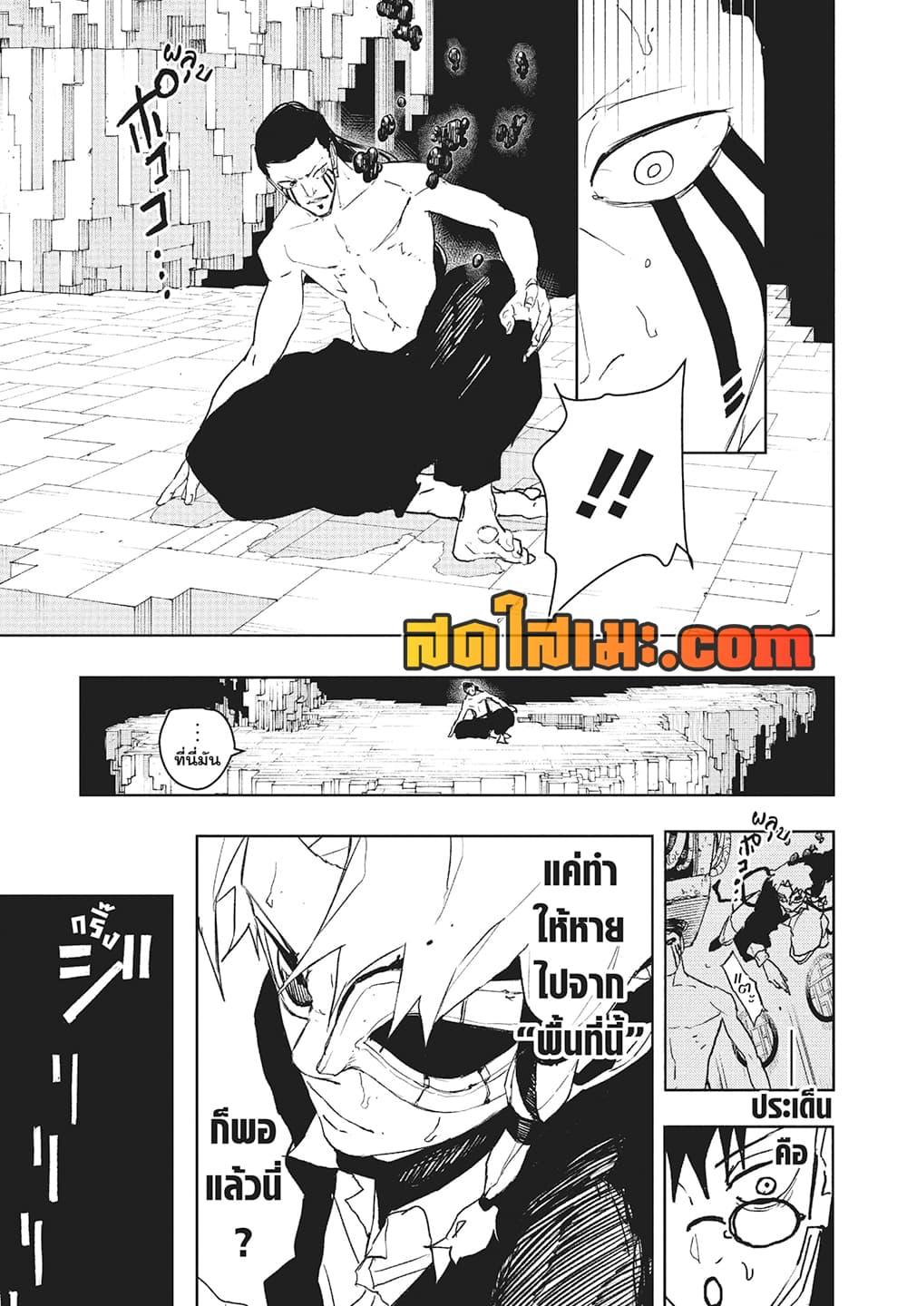 Manga-lc-com อ่านมังงะ อ่านการ์ตูน ออนไลน์ ฟรี Kagurabachi ตอนที่ 1 2 3 4 5 6 7 8 9 10 11 12 13 14 ฟรี ไม่มีโฆษณา Manga-lc - อ่าน มังงะ อ่าน การ์ตูน ออนไลน์ อ่านมังงะ ฟรี