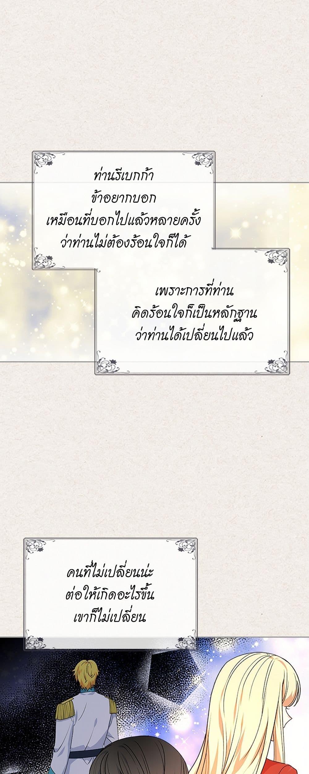 Manga-lc-com อ่านมังงะ อ่านการ์ตูน ออนไลน์ ฟรี The Antagonist’s Pet ตอนที่ 1 2 3 4 5 6 7 8 9 10 11 12 13 14 ฟรี ไม่มีโฆษณา Manga-lc - อ่าน มังงะ อ่าน การ์ตูน ออนไลน์ อ่านมังงะ ฟรี