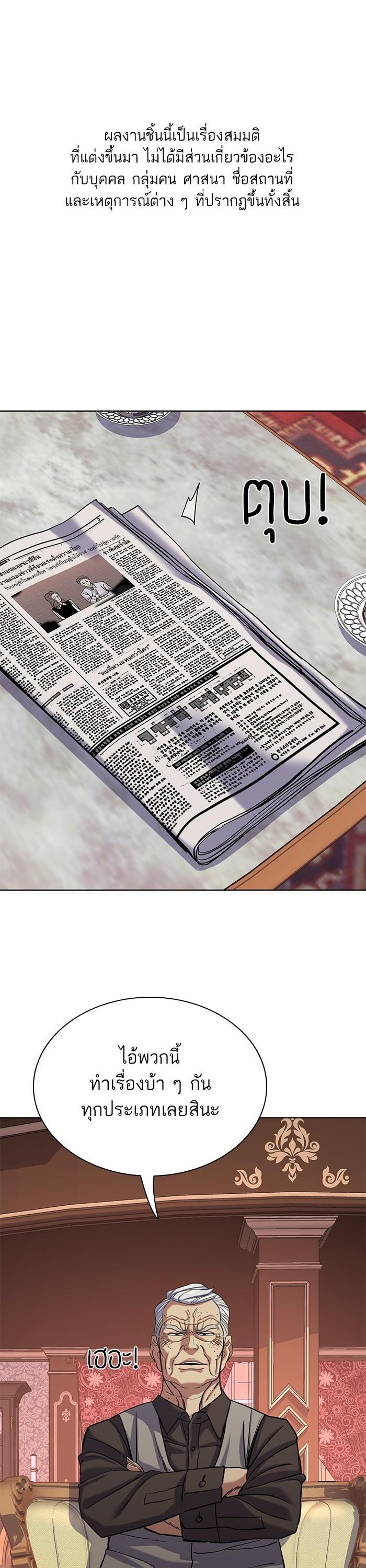 Manga-lc-com อ่านมังงะ อ่านการ์ตูน ออนไลน์ ฟรี Reborn Rich ตอนที่ 1 2 3 4 5 6 7 8 9 10 11 12 13 14 ฟรี ไม่มีโฆษณา Manga-lc - อ่าน มังงะ อ่าน การ์ตูน ออนไลน์ อ่านมังงะ ฟรี