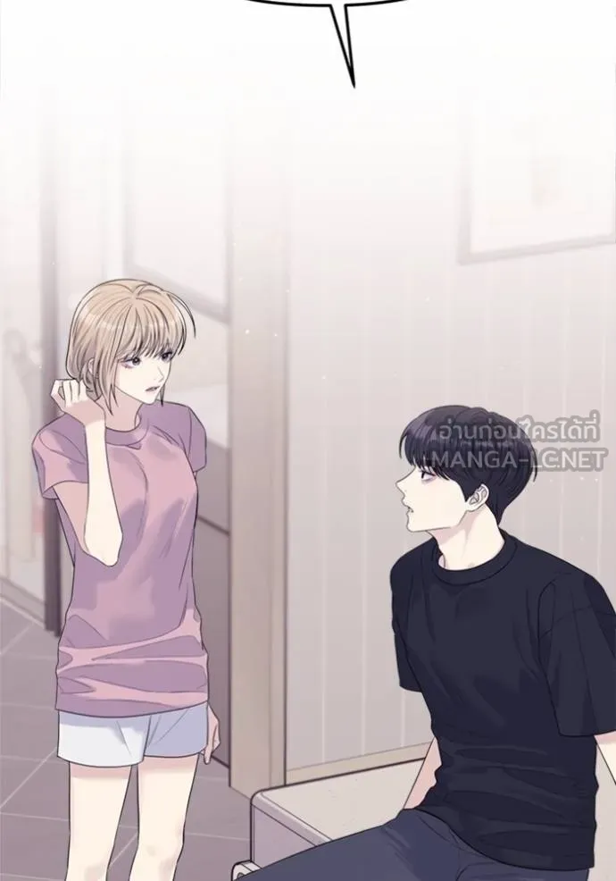 couple breaker ตอนที่ 71 รูปที่ 90