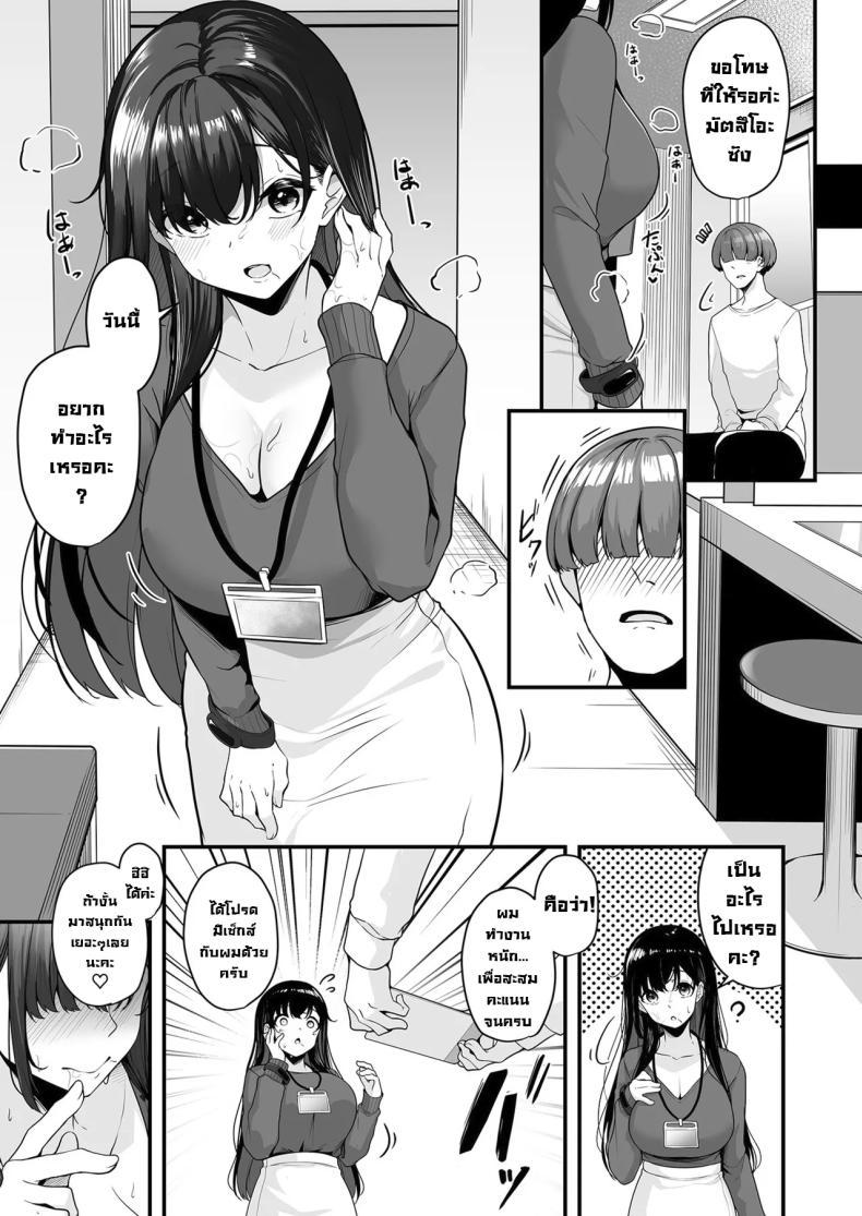 Doujin-Lc- อ่าน โดจิน มังฮวา เกาหลี ญี่ปุ่น จีน แปลไทย แต้มครบก็ทักมา [Minato Yuu] Onee-san to Shiyo ~Echinpo Card de Yaritai Houdai~ Wanna do it with Onee-san You can do whatever you want with the dick card (01) ตอนที่ 1 2 3 4 5 6 7 8 9 10 11 12 13 14 ฟรี ไม่มีโฆษณา อ่าน โดจิน Manhwa เกาหลี ญี่ปุ่น จีน เรามีครบ คัดมาให้เน้นๆ โดจิน 18+ รับประกันความฟินโดย  Doujin Lc