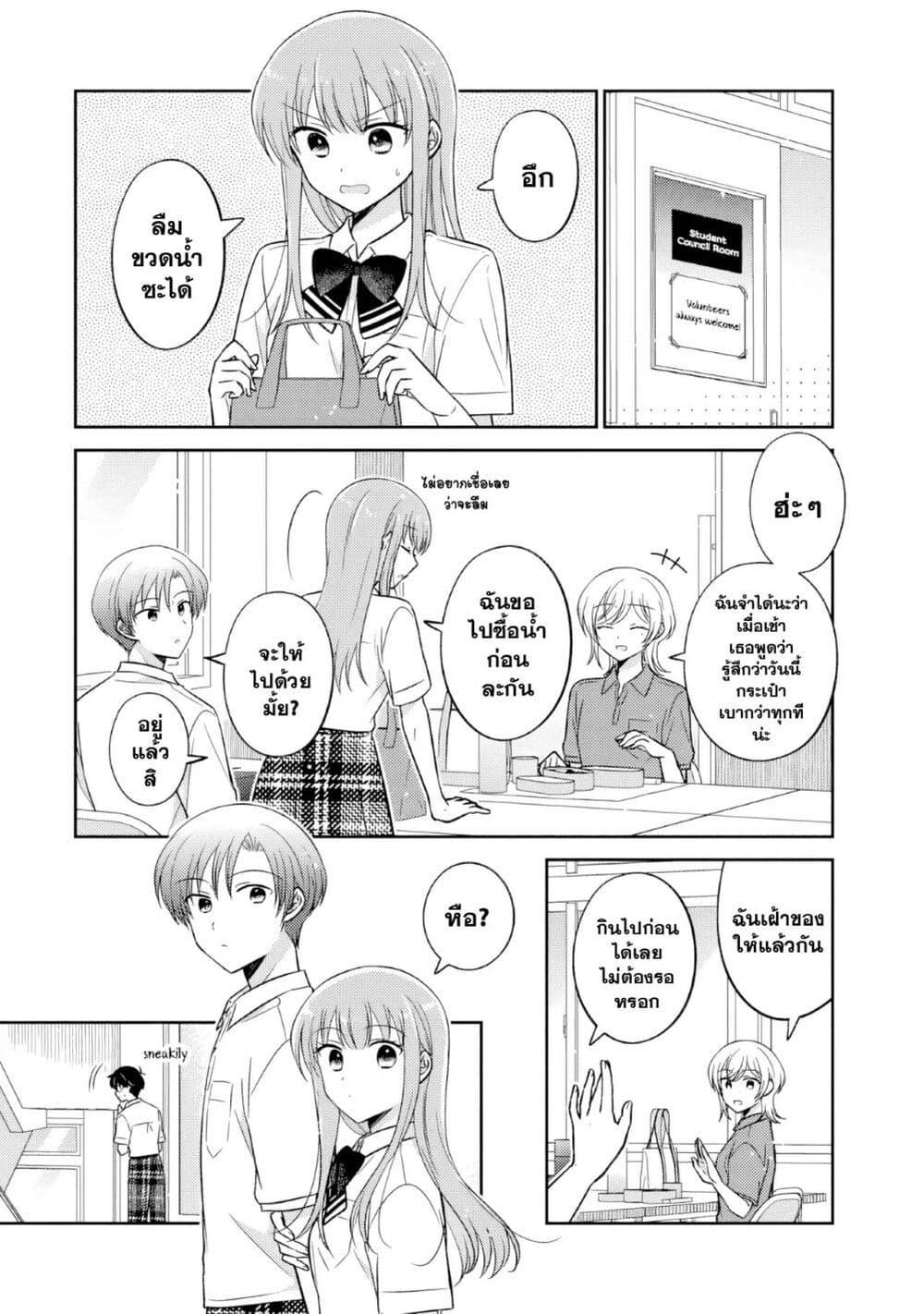 Manga-lc-com อ่านมังงะ อ่านการ์ตูน ออนไลน์ ฟรี Oshibana! ตอนที่ 1 2 3 4 5 6 7 8 9 10 11 12 13 14 ฟรี ไม่มีโฆษณา Manga-lc - อ่าน มังงะ อ่าน การ์ตูน ออนไลน์ อ่านมังงะ ฟรี