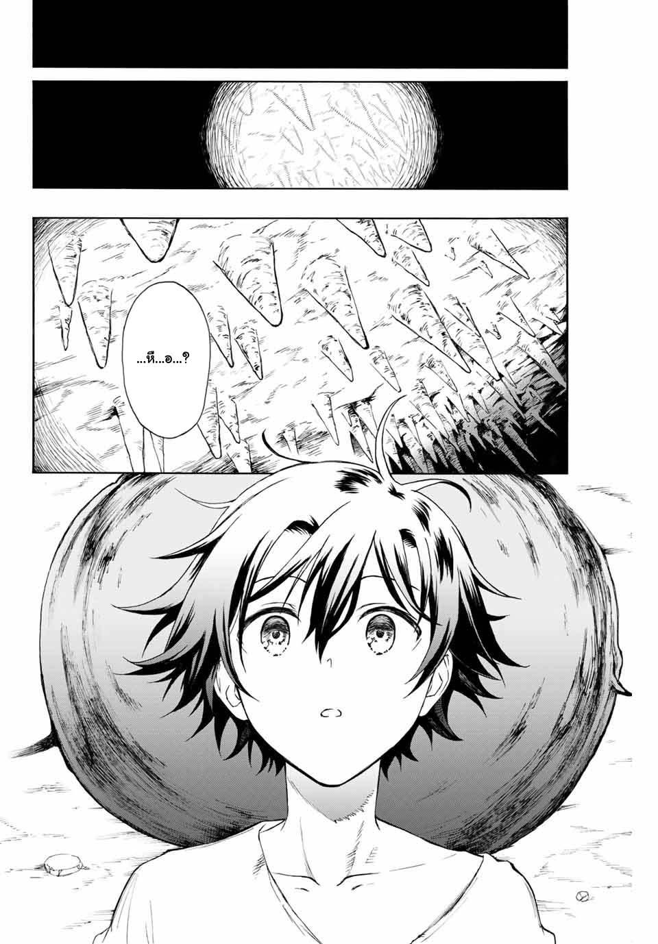 Manga-lc-com อ่านมังงะ อ่านการ์ตูน ออนไลน์ ฟรี Rettoujin no Maken Tsukai ตอนที่ 1 2 3 4 5 6 7 8 9 10 11 12 13 14 ฟรี ไม่มีโฆษณา Manga-lc - อ่าน มังงะ อ่าน การ์ตูน ออนไลน์ อ่านมังงะ ฟรี