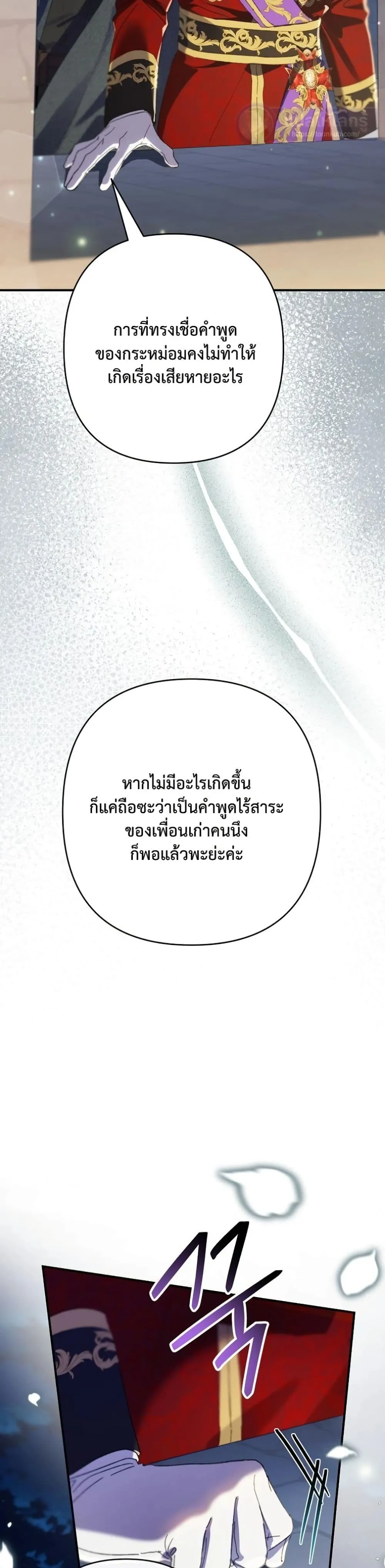 Manga-lc-com อ่านมังงะ อ่านการ์ตูน ออนไลน์ ฟรี I Faked a Pregnancy, but My Husband Returned ตอนที่ 1 2 3 4 5 6 7 8 9 10 11 12 13 14 ฟรี ไม่มีโฆษณา Manga-lc - อ่าน มังงะ อ่าน การ์ตูน ออนไลน์ อ่านมังงะ ฟรี