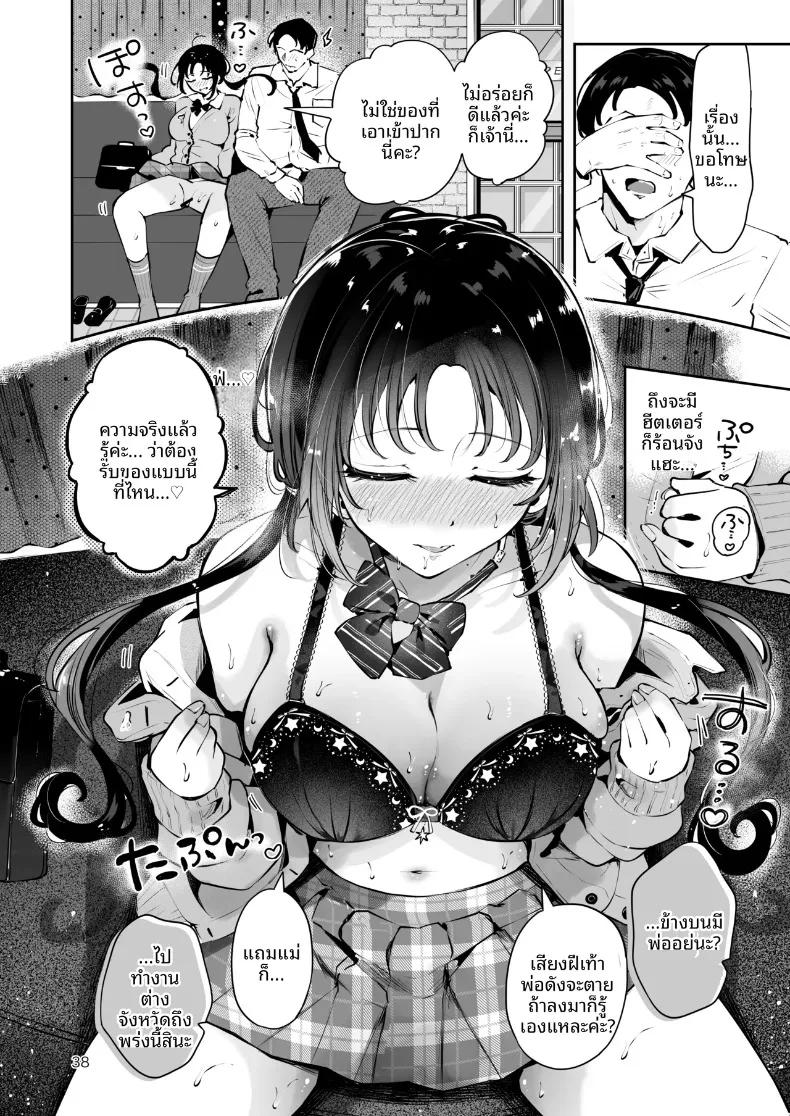 Doujin-Lc- อ่าน โดจิน มังฮวา เกาหลี ญี่ปุ่น จีน แปลไทย ความอบอุ่นในวันที่อากาศหนาว (Seto Ryoko) ตอนที่ 1 2 3 4 5 6 7 8 9 10 11 12 13 14 ฟรี ไม่มีโฆษณา อ่าน โดจิน Manhwa เกาหลี ญี่ปุ่น จีน เรามีครบ คัดมาให้เน้นๆ โดจิน 18+ รับประกันความฟินโดย  Doujin Lc
