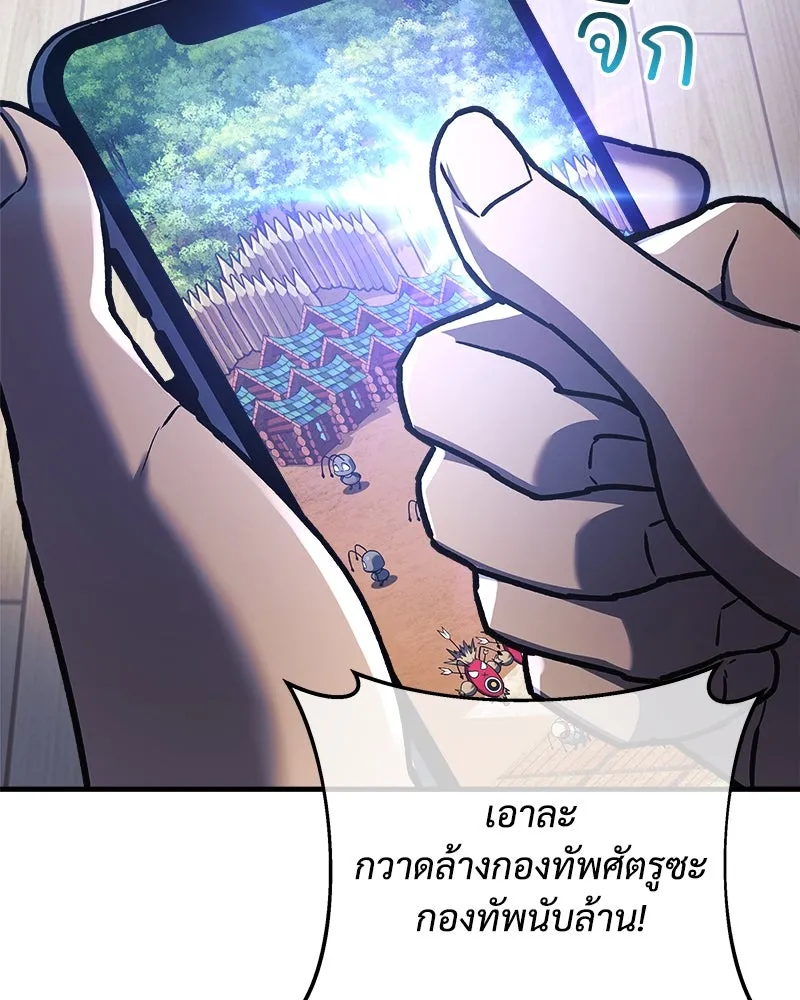 สัปดาห์นี้งดอัปตอนใหม่ ตอนที่ 26 รูปที่ 41