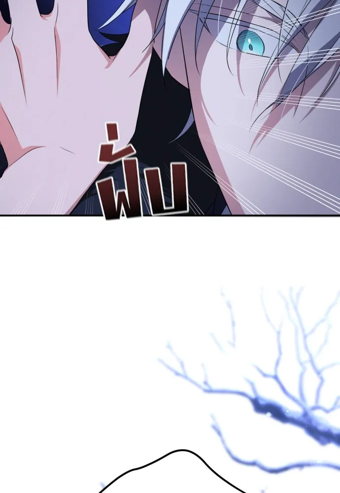 ฉันจะจีบท่านดยุกแดนเหนือ ตอนที่ 2 รูปที่ 29