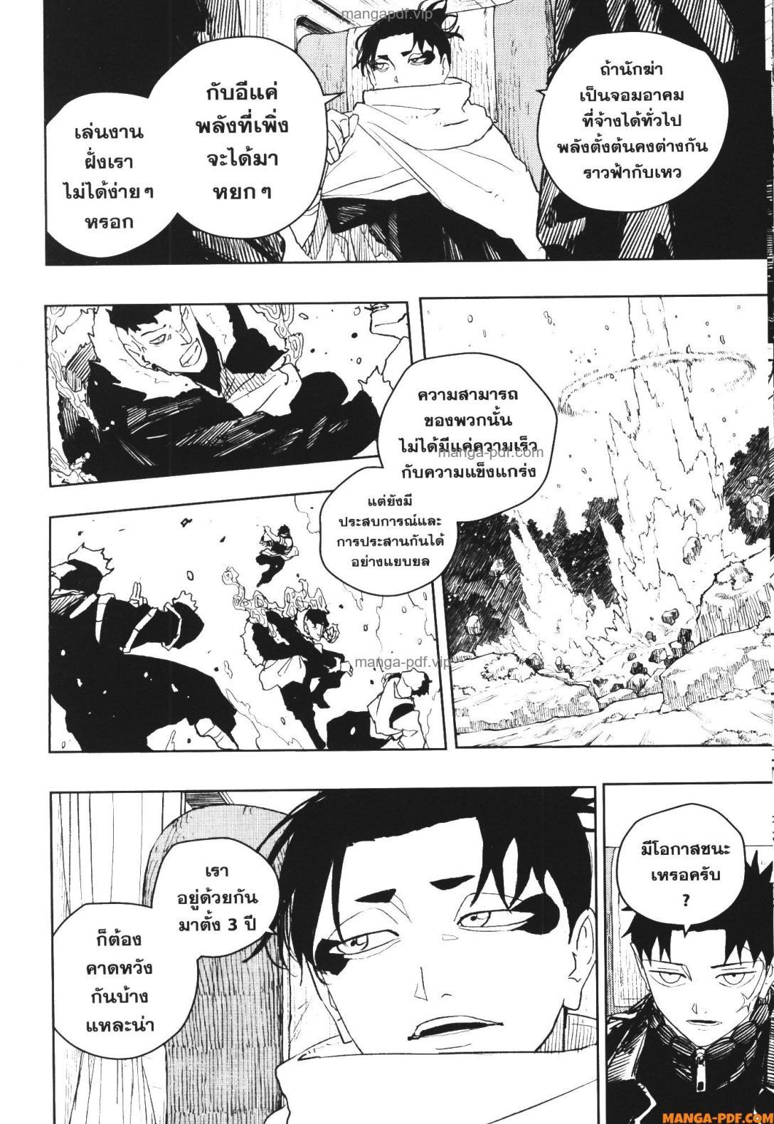 Manga-lc-com อ่านมังงะ อ่านการ์ตูน ออนไลน์ ฟรี Kagurabachi ตอนที่ 1 2 3 4 5 6 7 8 9 10 11 12 13 14 ฟรี ไม่มีโฆษณา Manga-lc - อ่าน มังงะ อ่าน การ์ตูน ออนไลน์ อ่านมังงะ ฟรี