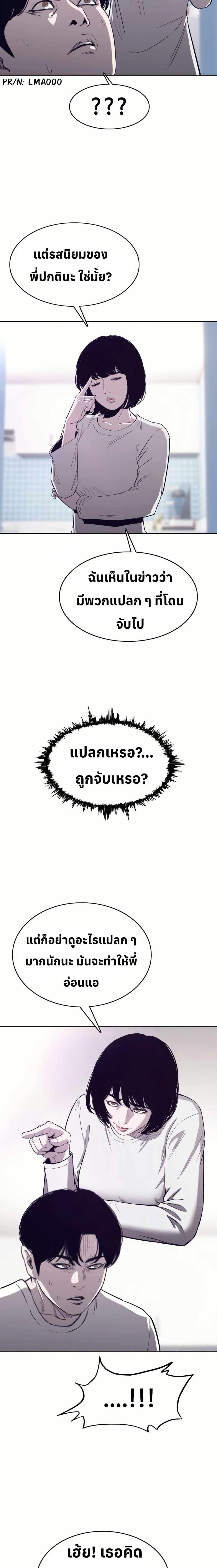 Manga-lc-com อ่านมังงะ อ่านการ์ตูน ออนไลน์ ฟรี Let’s Make a Contract ตอนที่ 1 2 3 4 5 6 7 8 9 10 11 12 13 14 ฟรี ไม่มีโฆษณา Manga-lc - อ่าน มังงะ อ่าน การ์ตูน ออนไลน์ อ่านมังงะ ฟรี