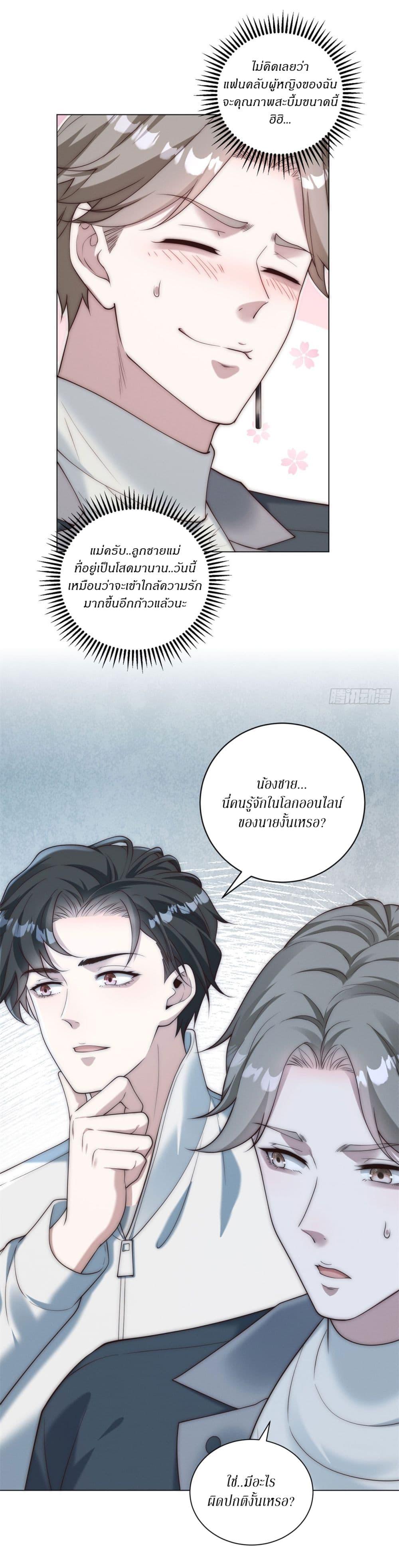 Manga-lc-com อ่านมังงะ อ่านการ์ตูน ออนไลน์ ฟรี Dominating With the Price Collapse System ตอนที่ 1 2 3 4 5 6 7 8 9 10 11 12 13 14 ฟรี ไม่มีโฆษณา Manga-lc - อ่าน มังงะ อ่าน การ์ตูน ออนไลน์ อ่านมังงะ ฟรี