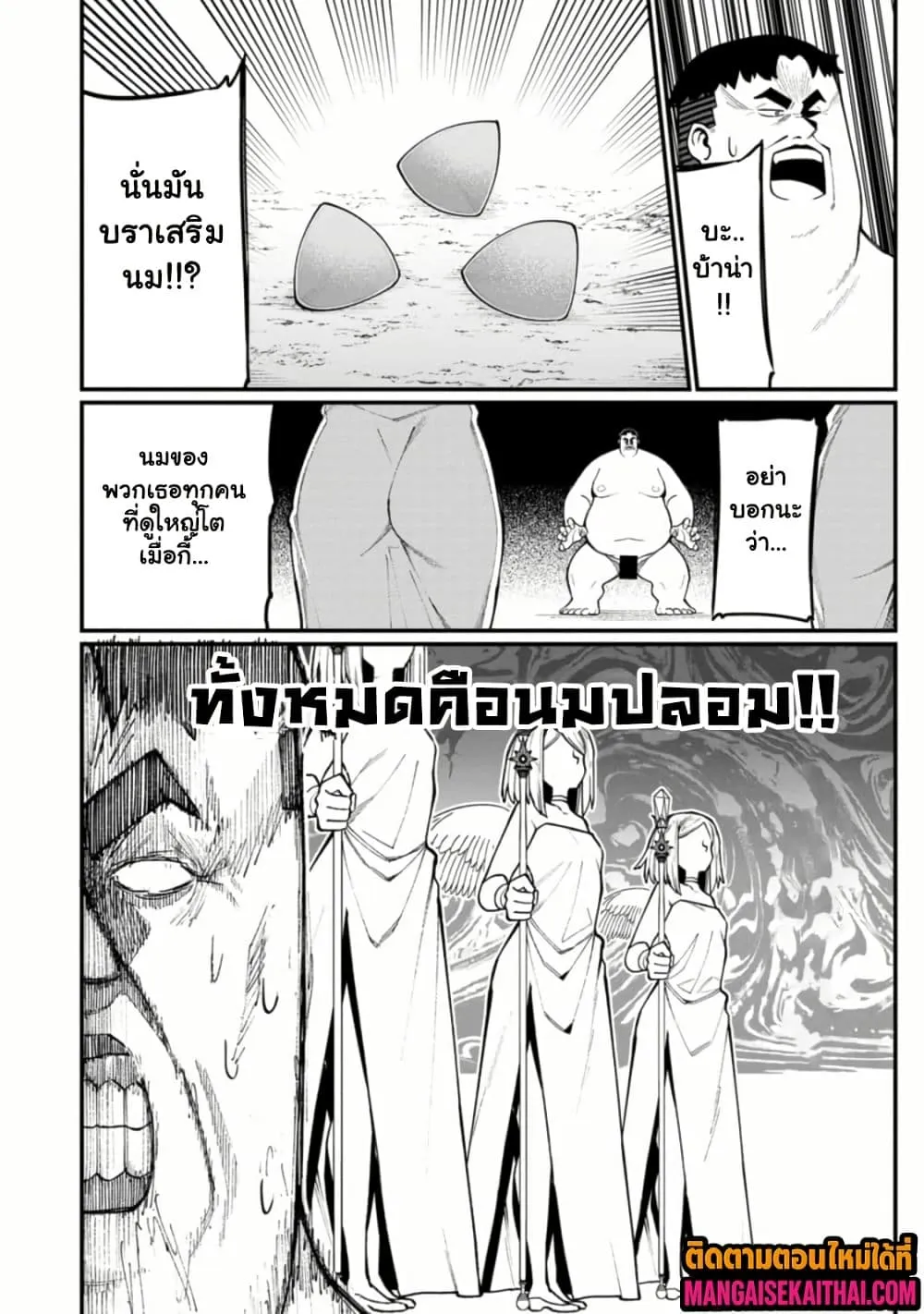 Manga-lc-com อ่านมังงะ อ่านการ์ตูน ออนไลน์ ฟรี Harem Ou no isekai Press Manyuuki ตอนที่ 1 2 3 4 5 6 7 8 9 10 11 12 13 14 ฟรี ไม่มีโฆษณา Manga-lc - อ่าน มังงะ อ่าน การ์ตูน ออนไลน์ อ่านมังงะ ฟรี