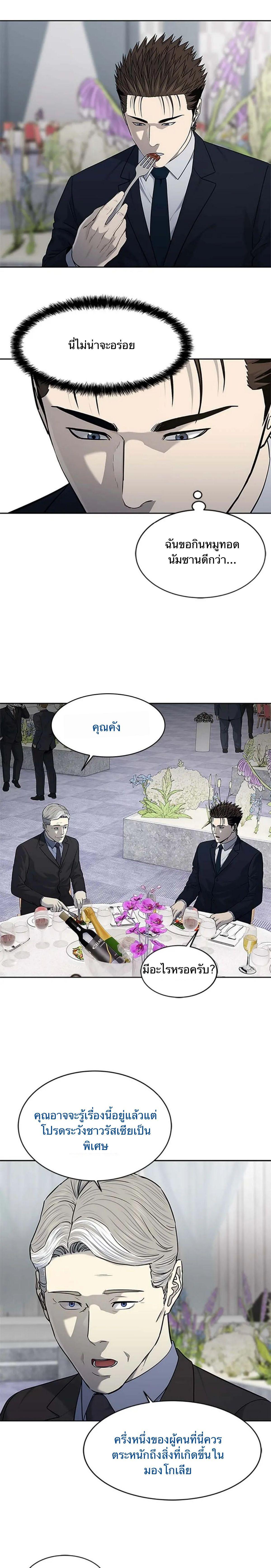 Manga-lc-com อ่านมังงะ อ่านการ์ตูน ออนไลน์ ฟรี God Of Blackfield ตอนที่ 1 2 3 4 5 6 7 8 9 10 11 12 13 14 ฟรี ไม่มีโฆษณา Manga-lc - อ่าน มังงะ อ่าน การ์ตูน ออนไลน์ อ่านมังงะ ฟรี
