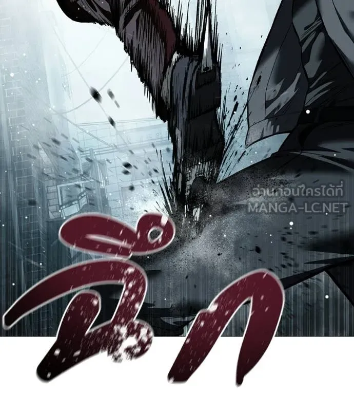 มัจจุราชชุดแดง ตอนที่ 38 รูปที่ 128