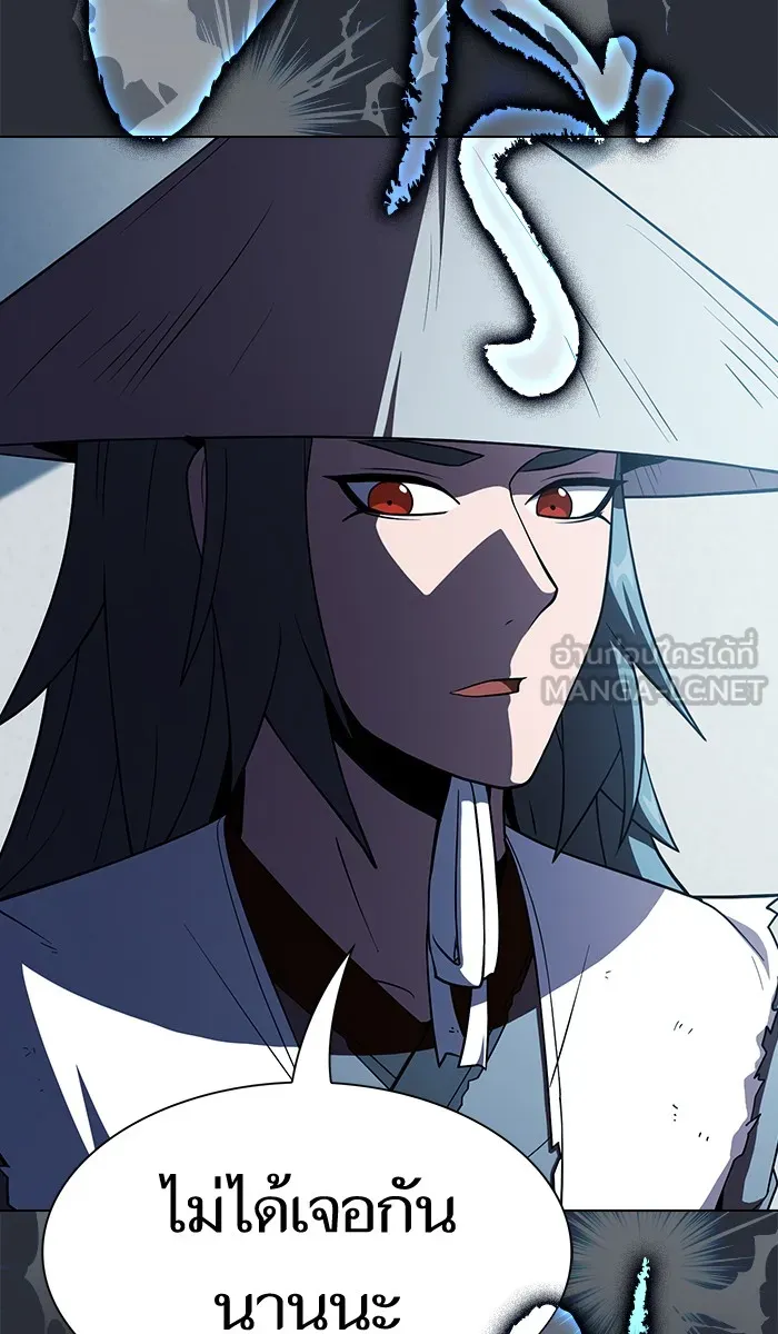 ผู้เล่นขั้นเทพแห่งหอคอยฝึกสอน ตอนที่ 57 รูปที่ 12