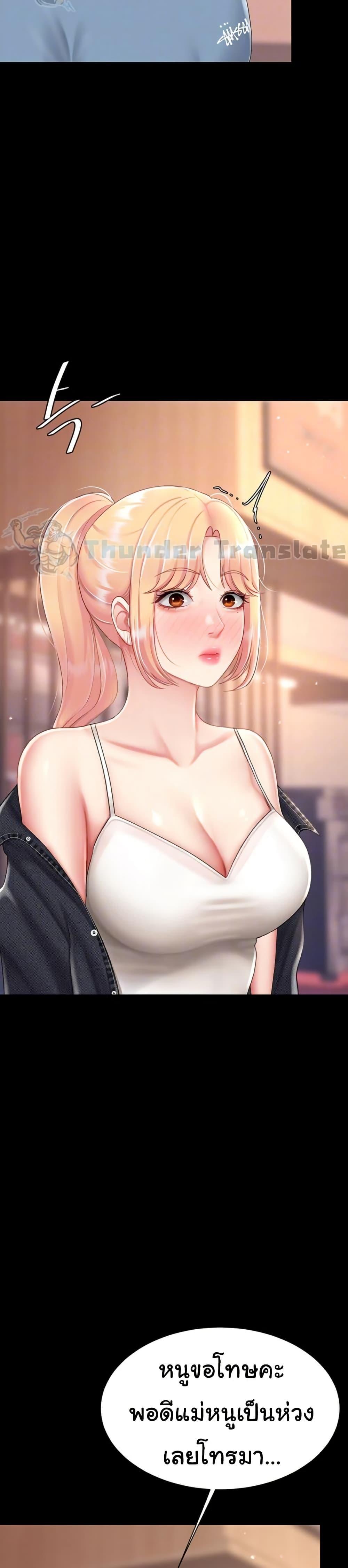 Doujin-Lc- อ่าน โดจิน มังฮวา เกาหลี ญี่ปุ่น จีน แปลไทย Go Ahead, Mom ตอนที่ 1 2 3 4 5 6 7 8 9 10 11 12 13 14 ฟรี ไม่มีโฆษณา อ่าน โดจิน Manhwa เกาหลี ญี่ปุ่น จีน เรามีครบ คัดมาให้เน้นๆ โดจิน 18+ รับประกันความฟินโดย  Doujin Lc